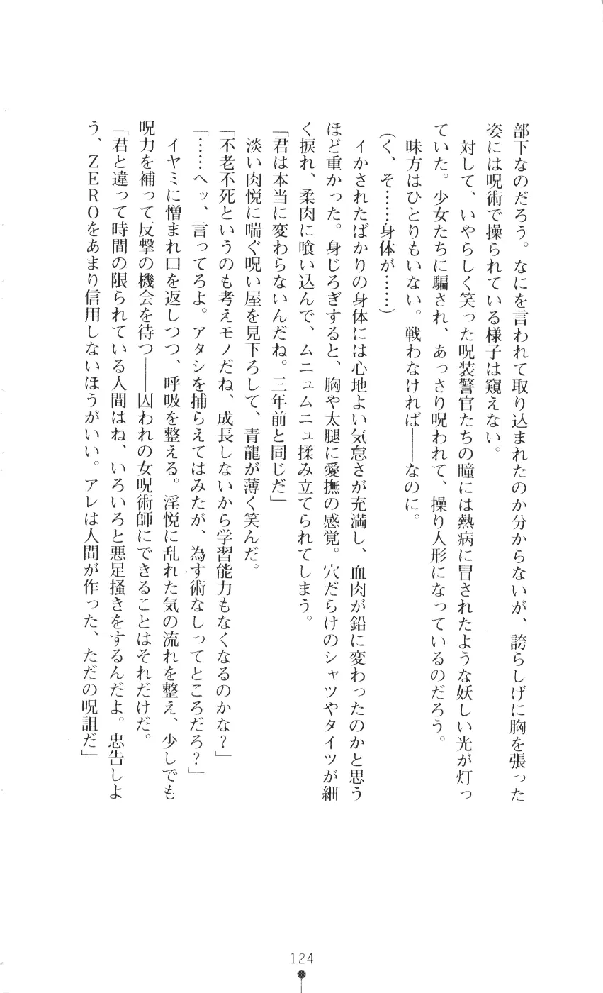 웹툰 이미지 138