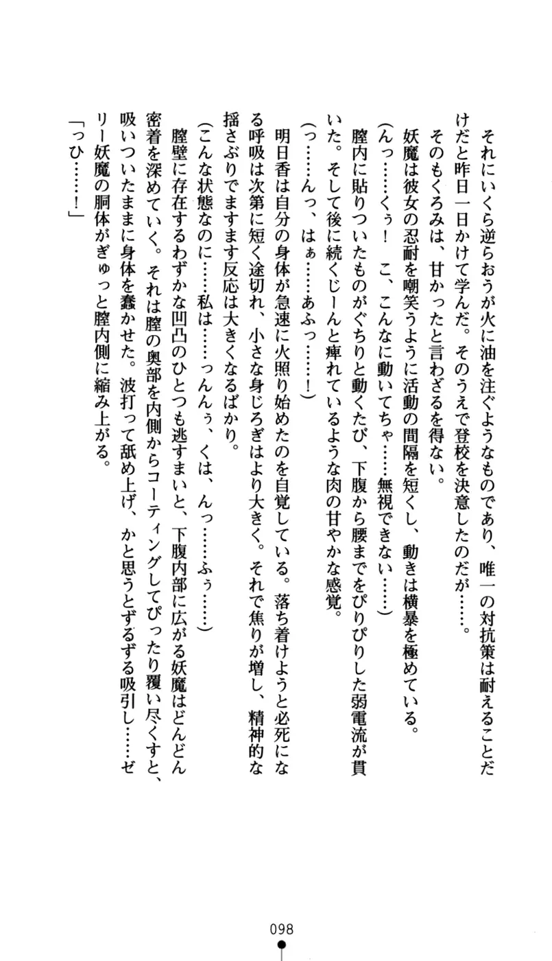 웹툰 이미지 112
