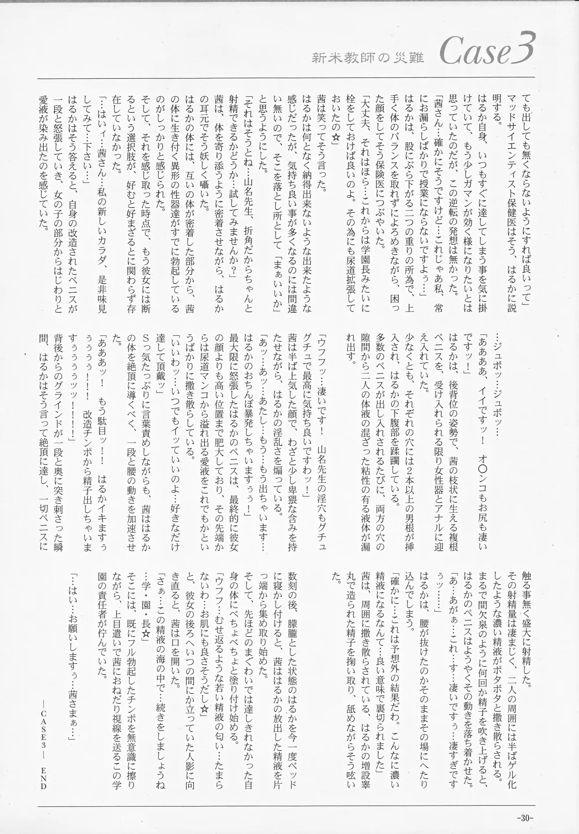 웹툰 이미지 30