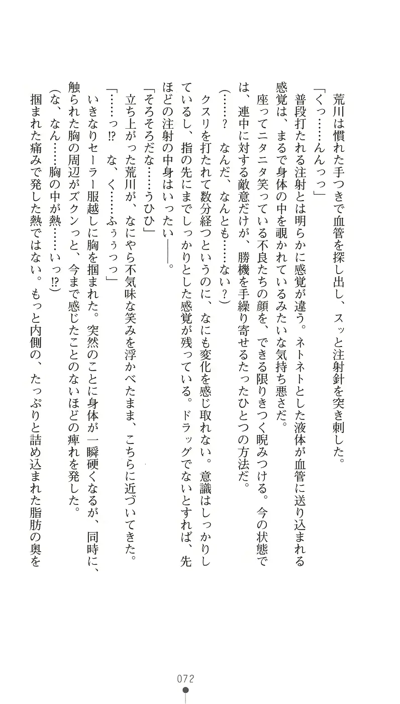 웹툰 이미지 83