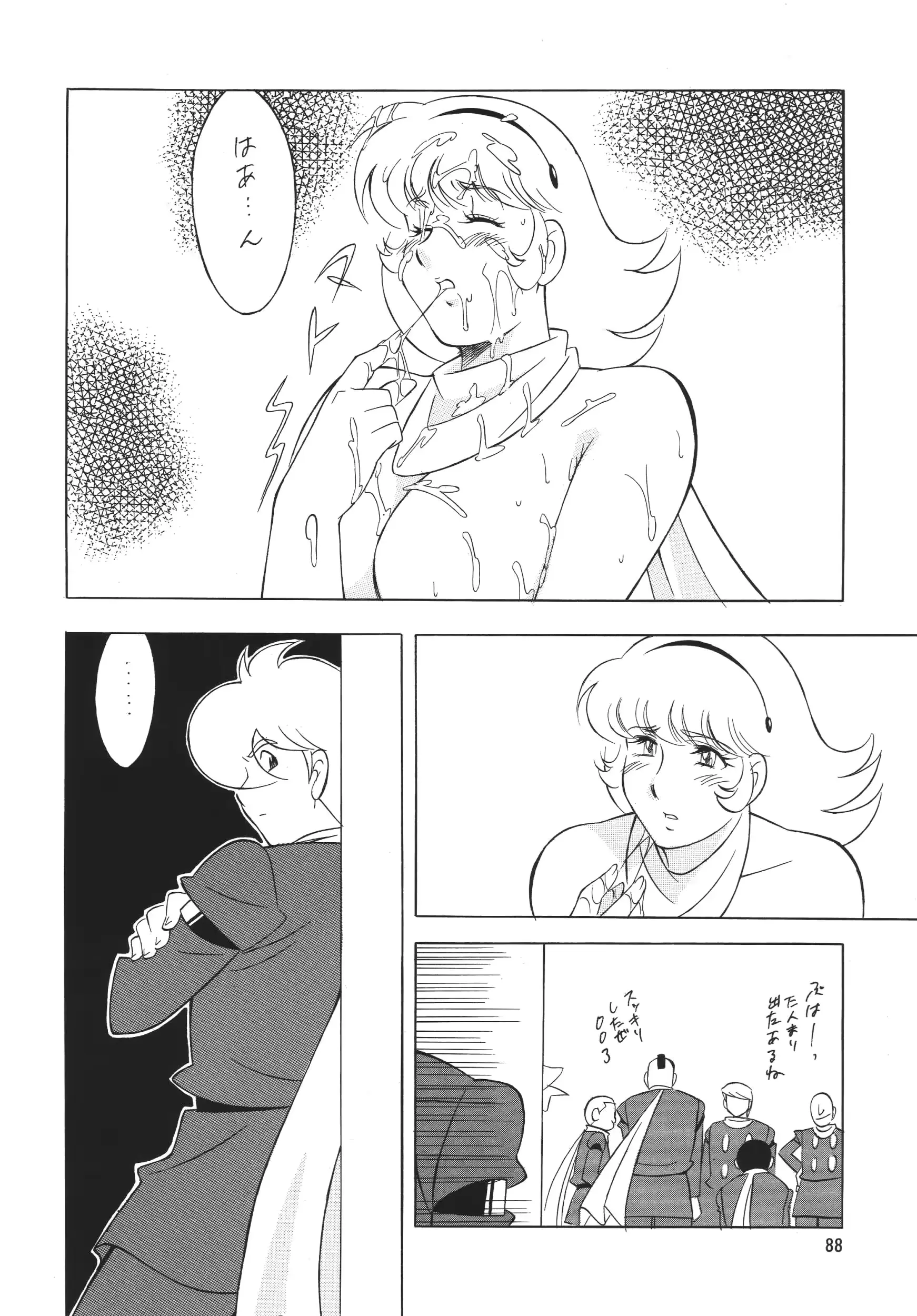 웹툰 이미지 87