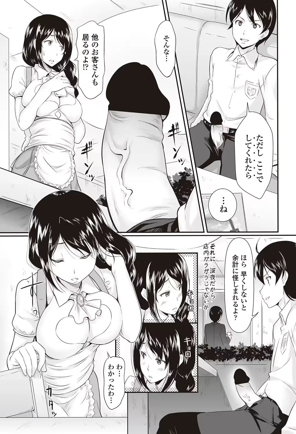 웹툰 이미지 177