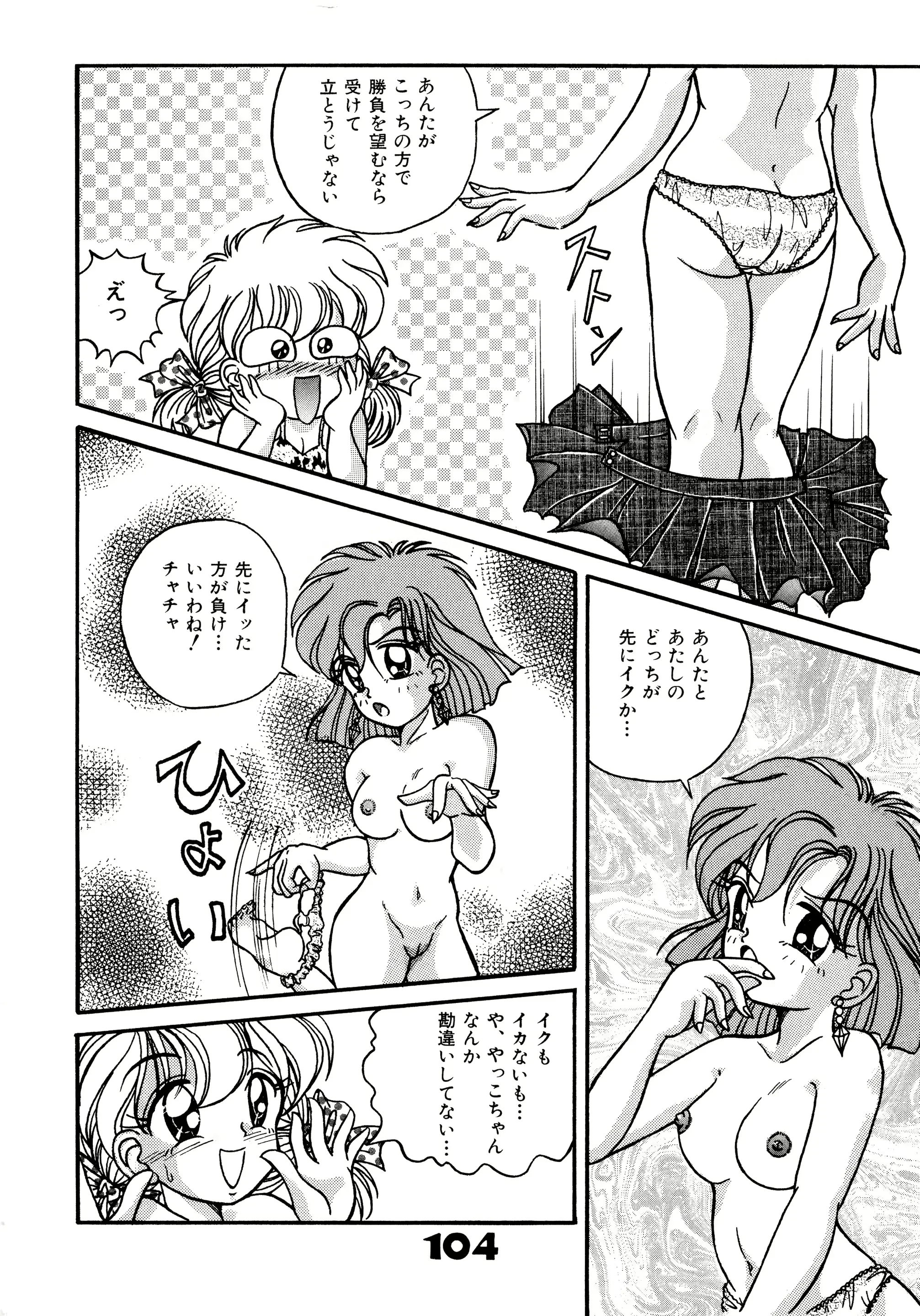 웹툰 이미지 102