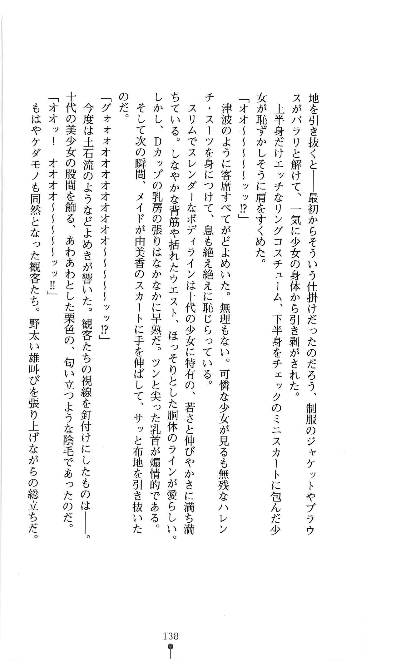 웹툰 이미지 150