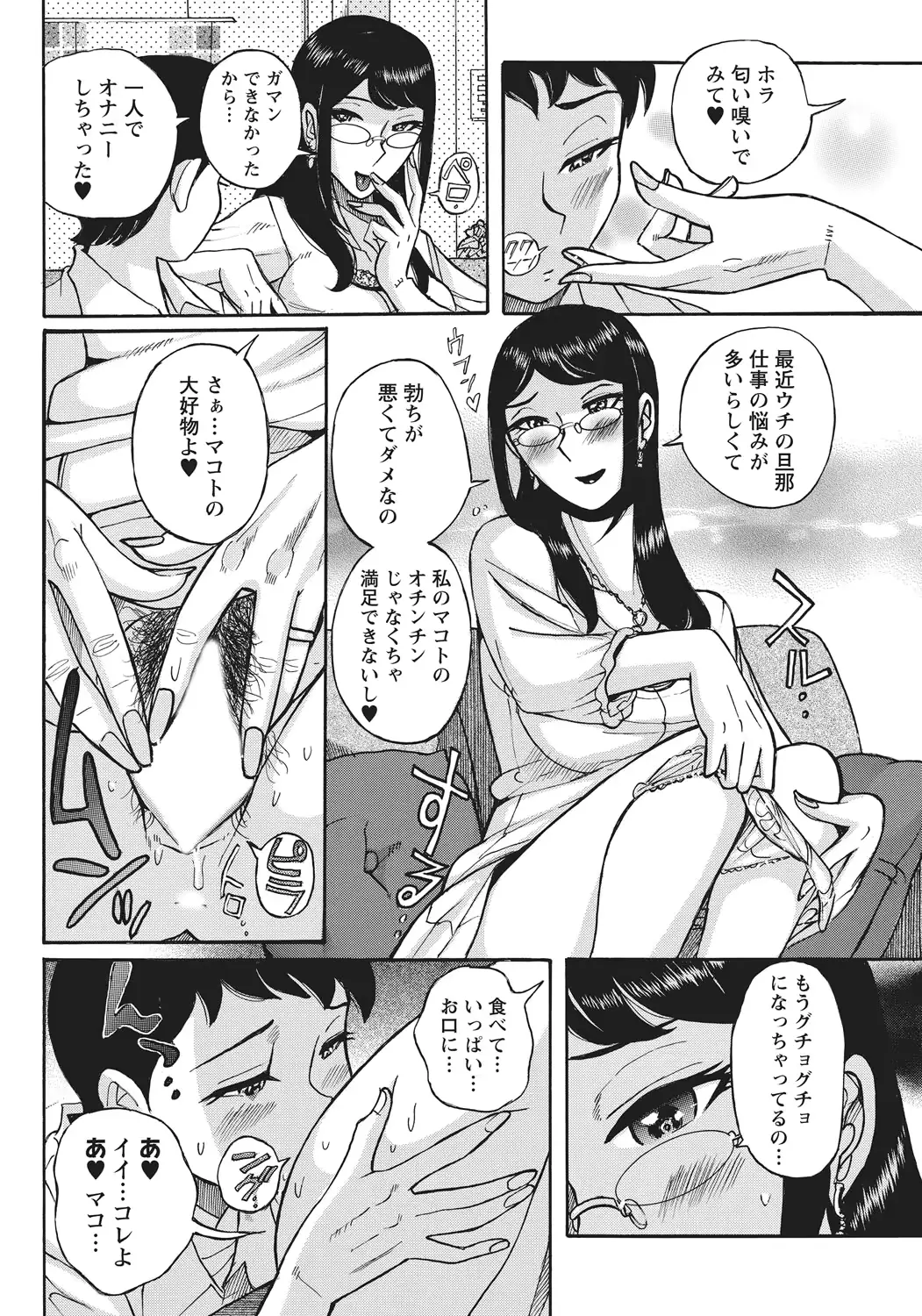 웹툰 이미지 154
