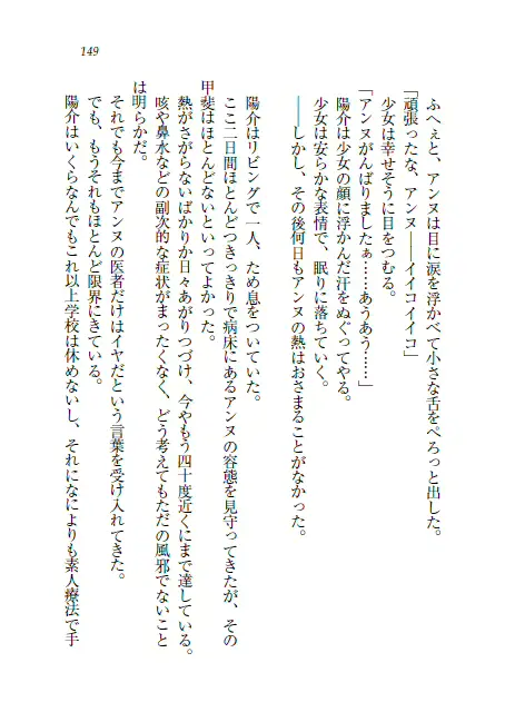 웹툰 이미지 149