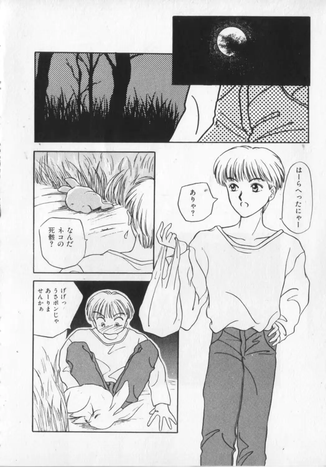 웹툰 이미지 27