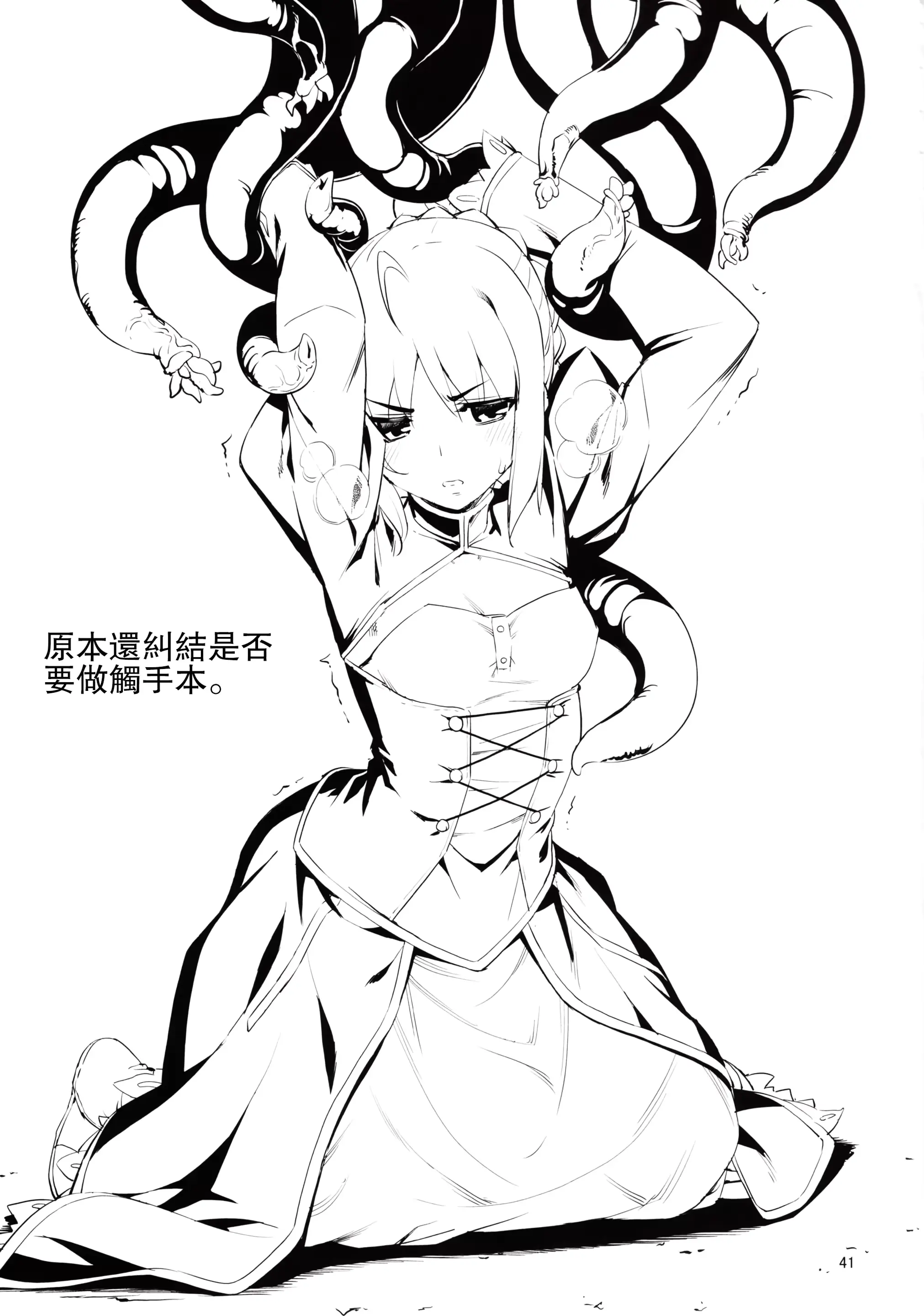 웹툰 이미지 39