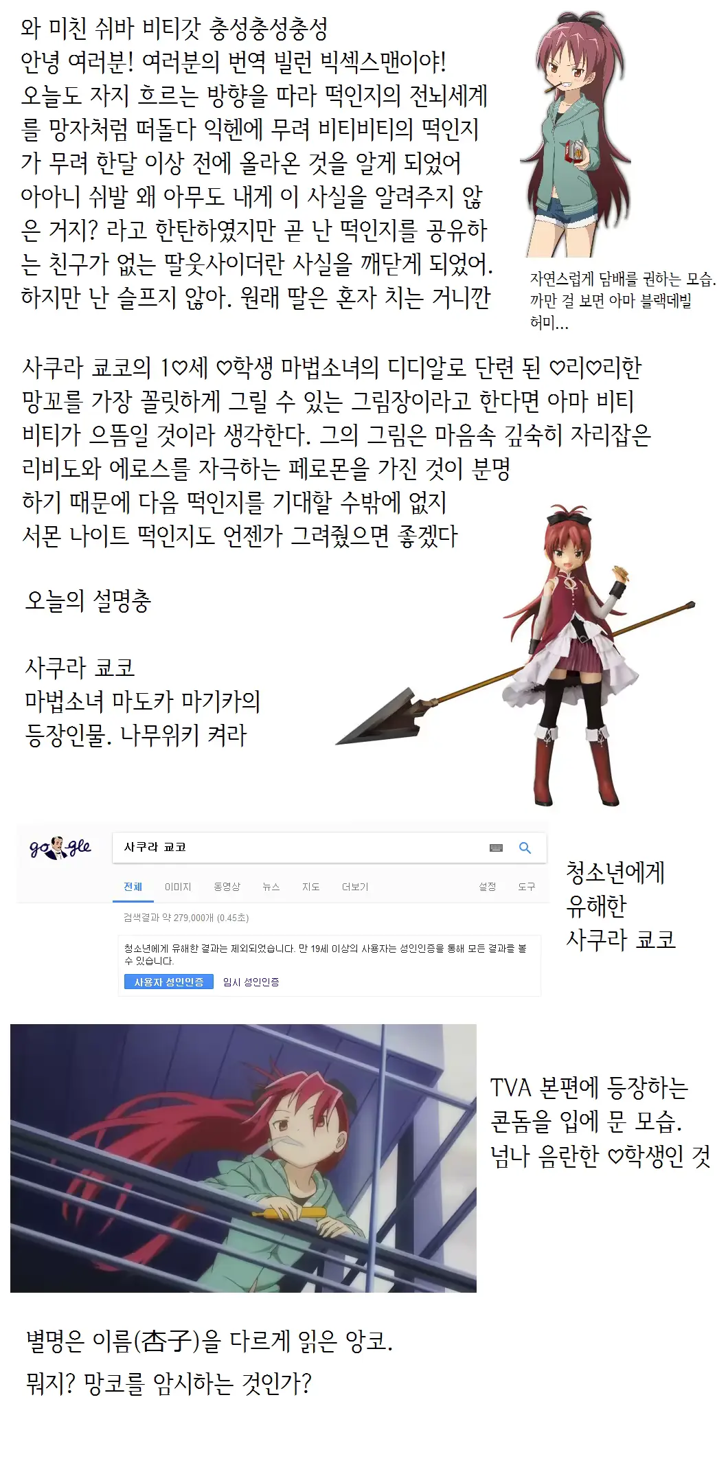 웹툰 이미지 32