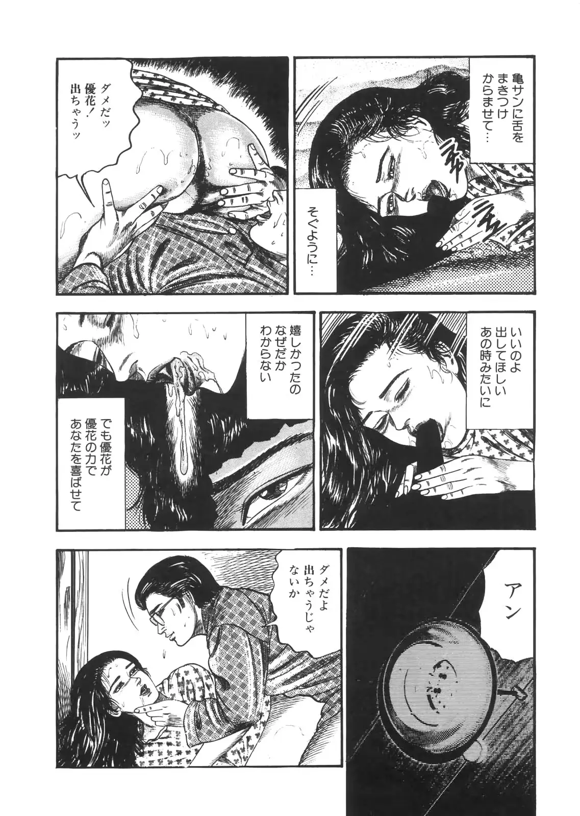 웹툰 이미지 42