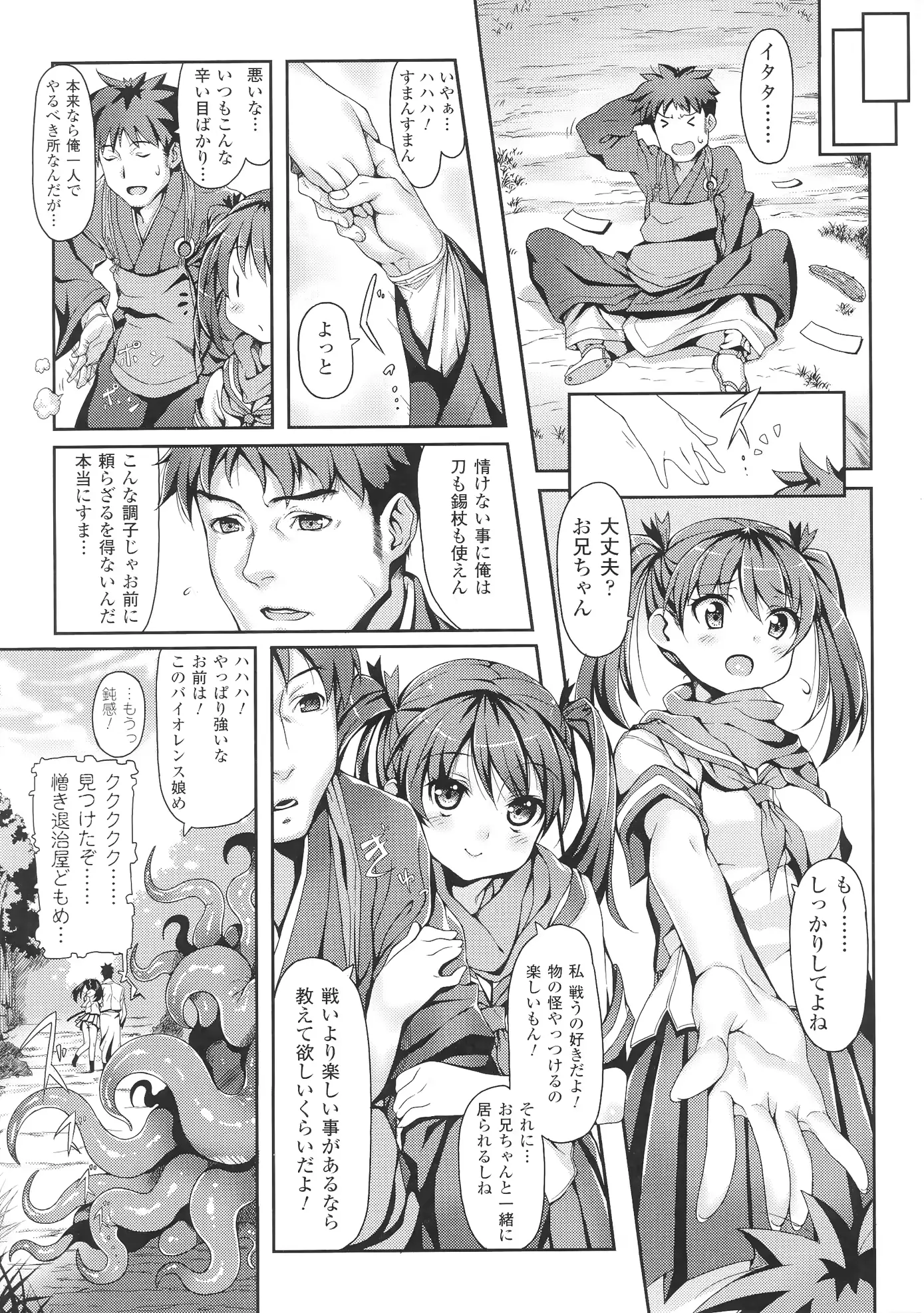 웹툰 이미지 36