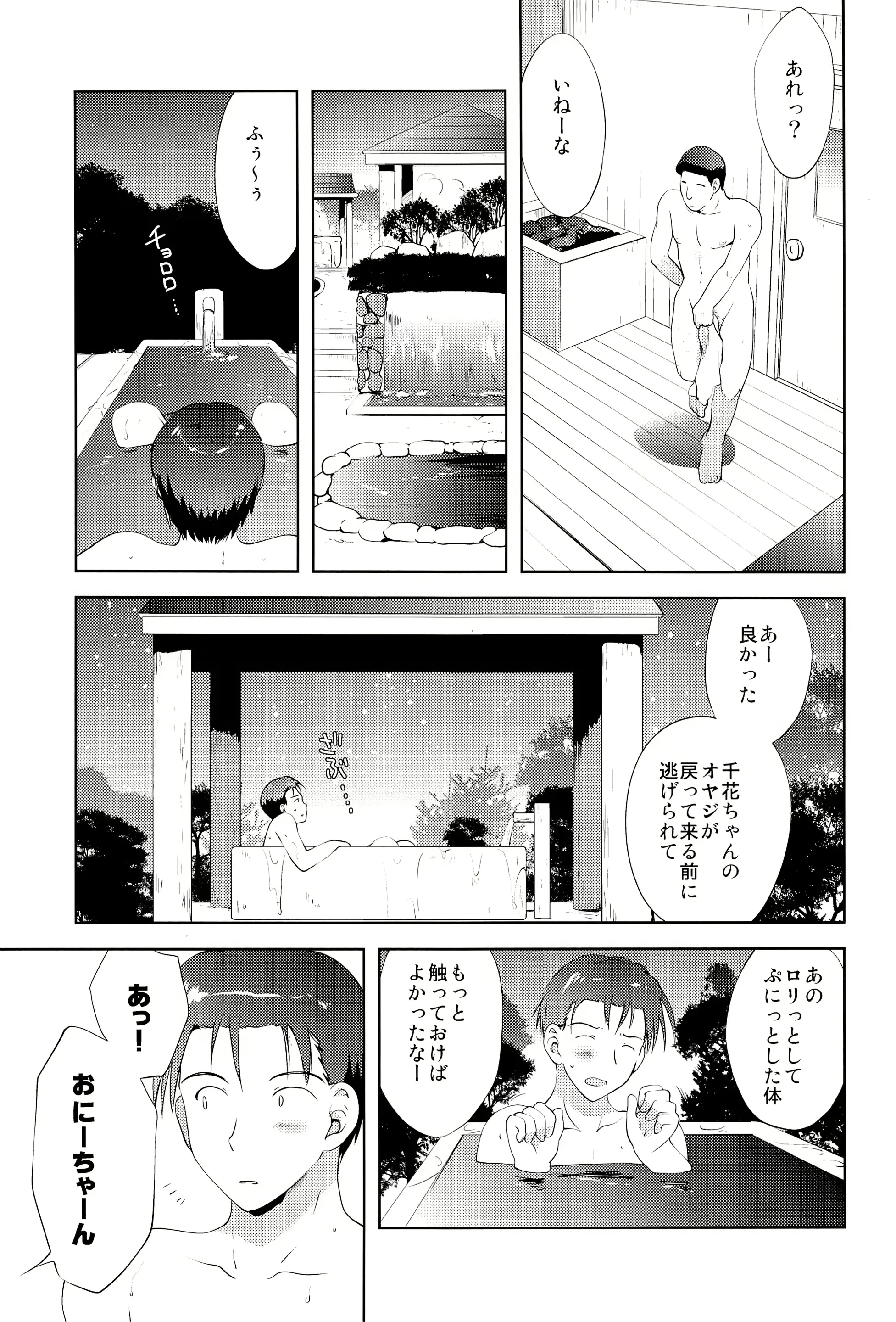 웹툰 이미지 13