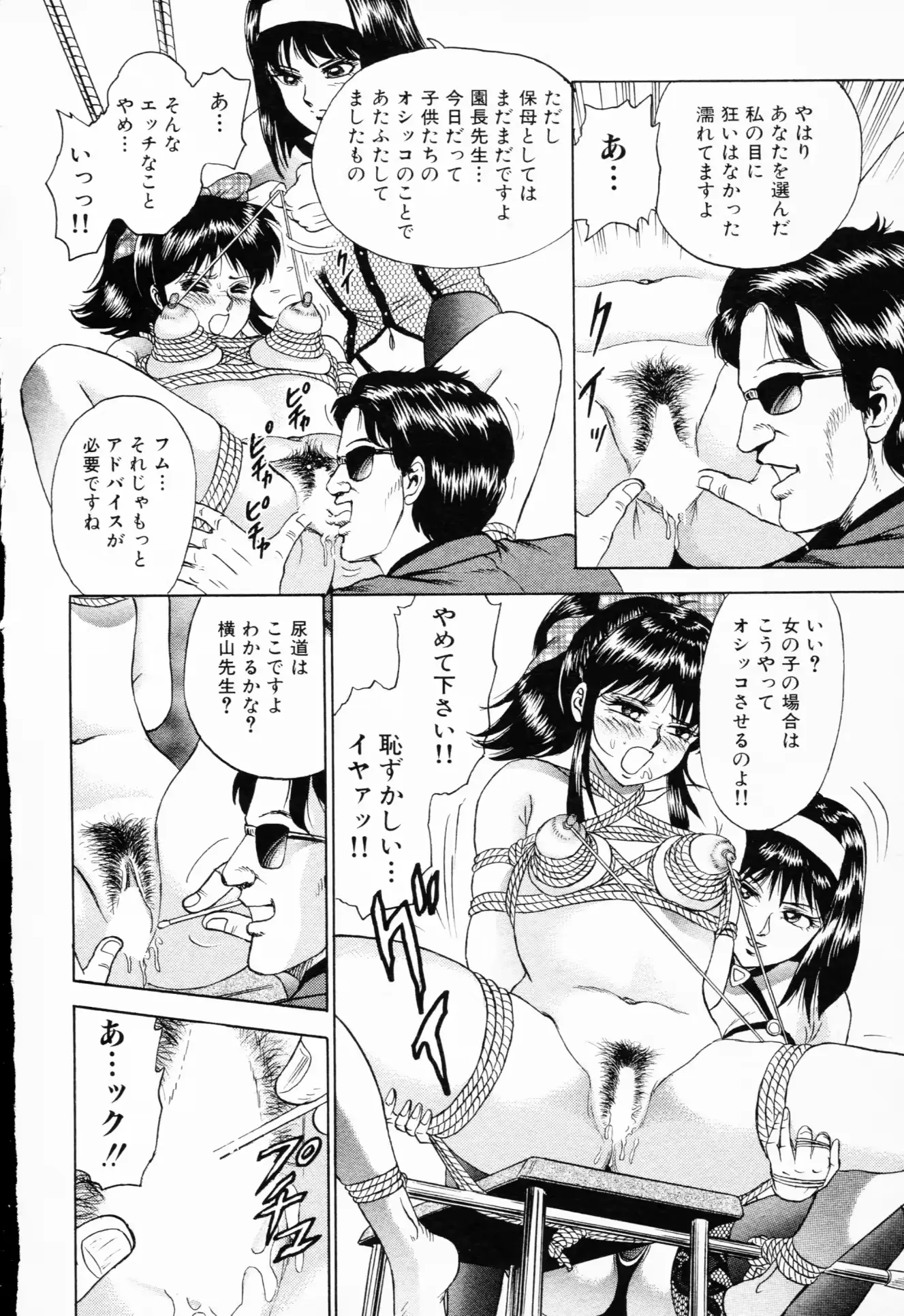 웹툰 이미지 104
