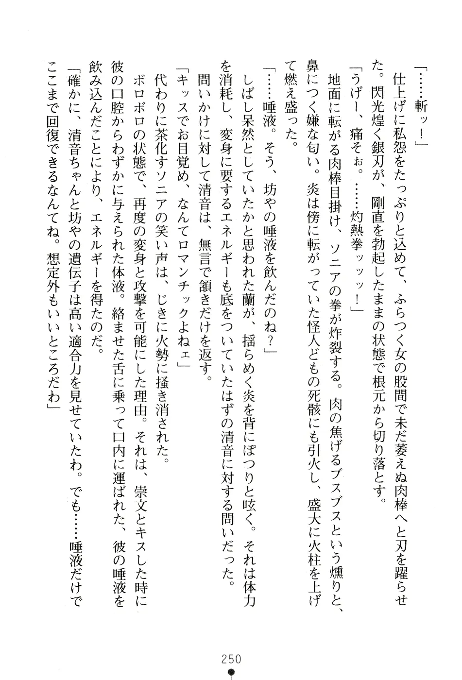 웹툰 이미지 263