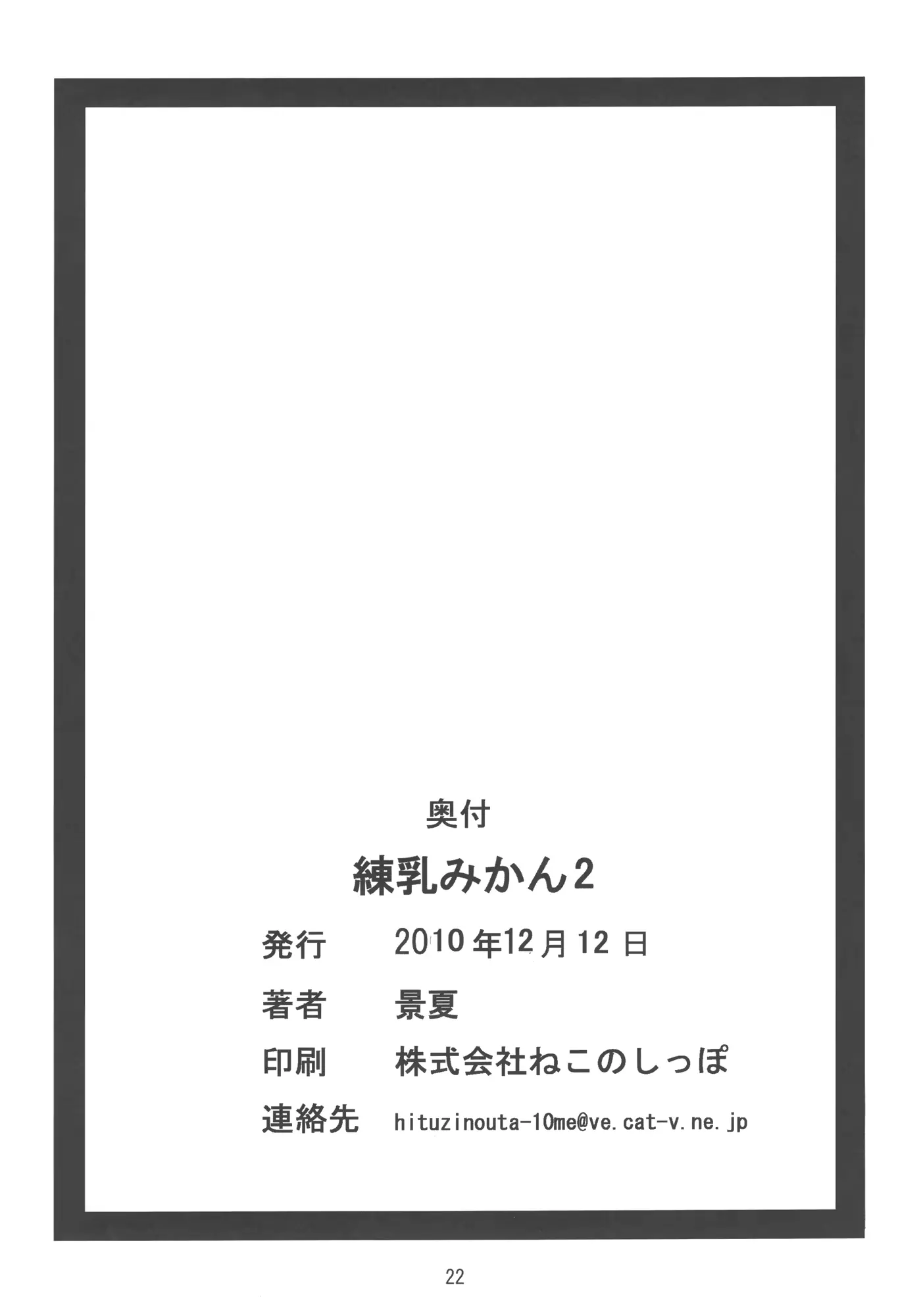 웹툰 이미지 21