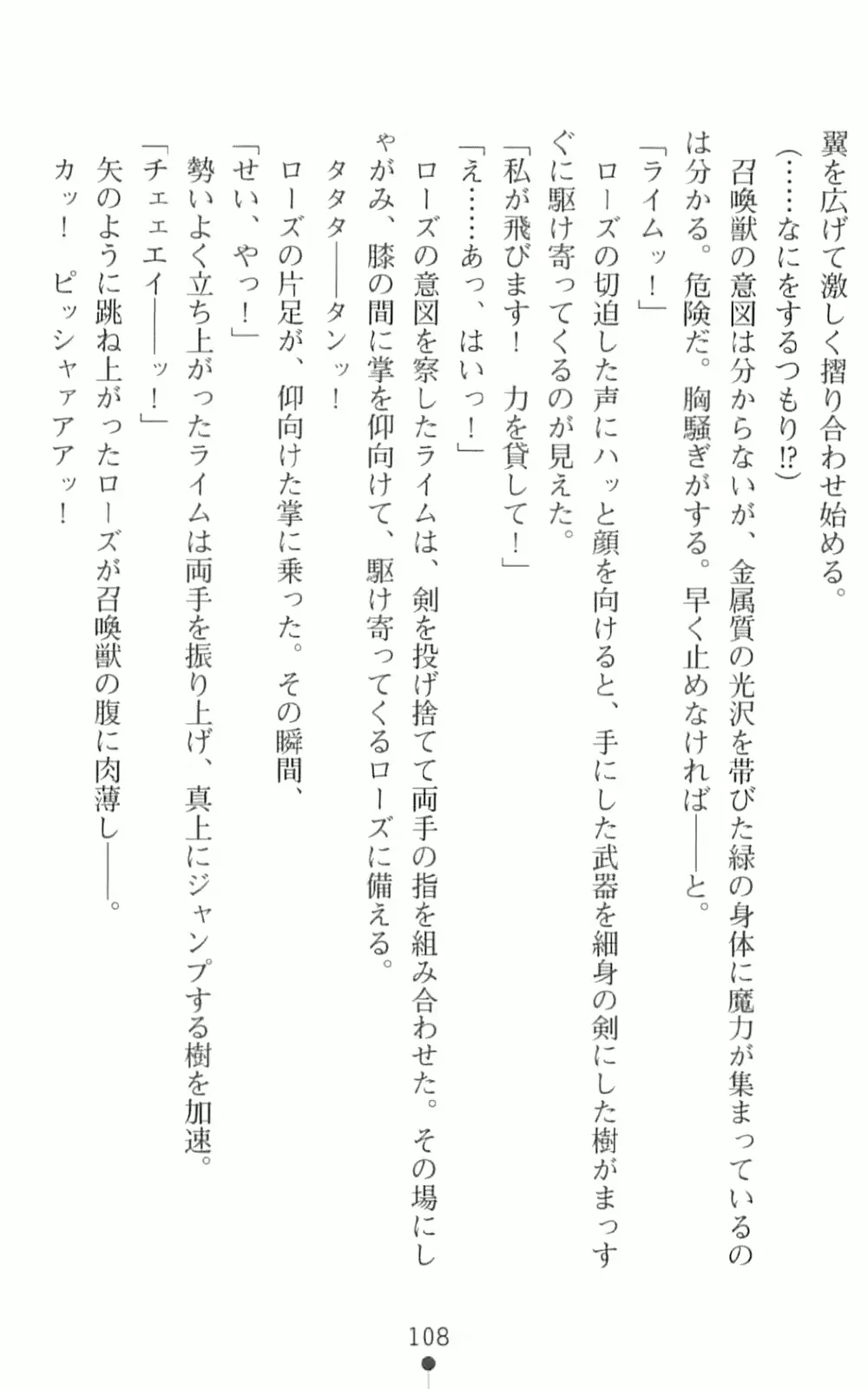 웹툰 이미지 124