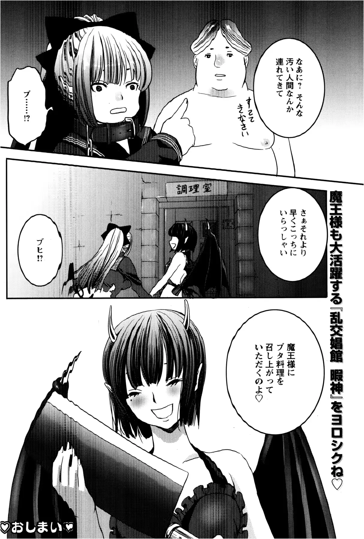 웹툰 이미지 431