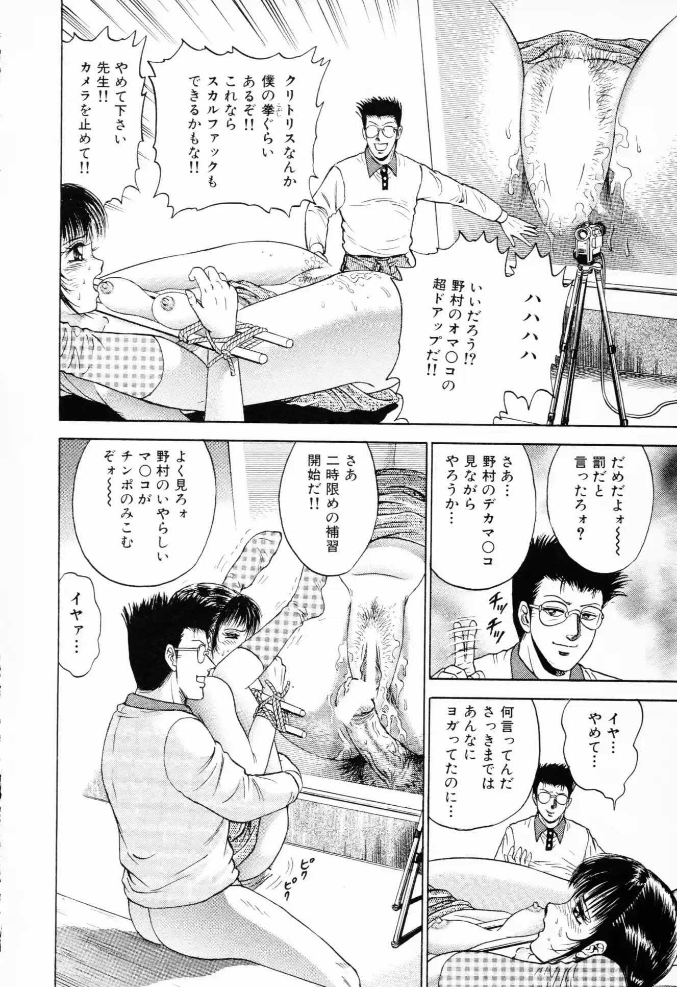 웹툰 이미지 60