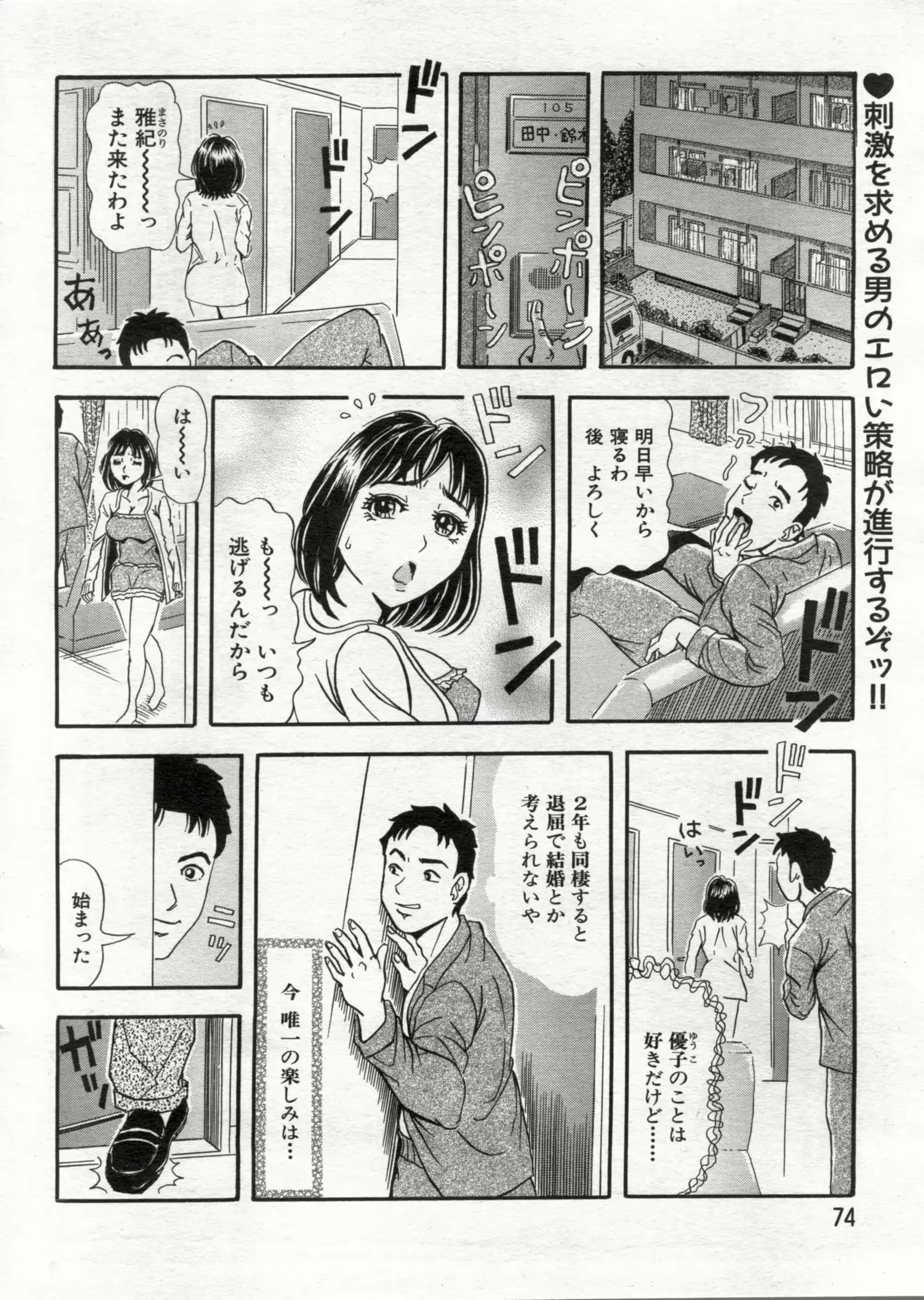 웹툰 이미지 73