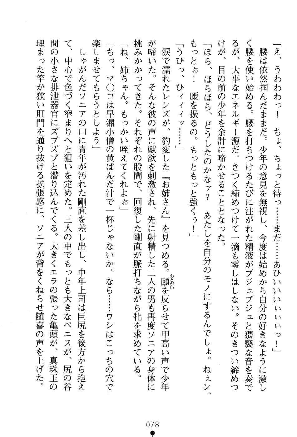 웹툰 이미지 91