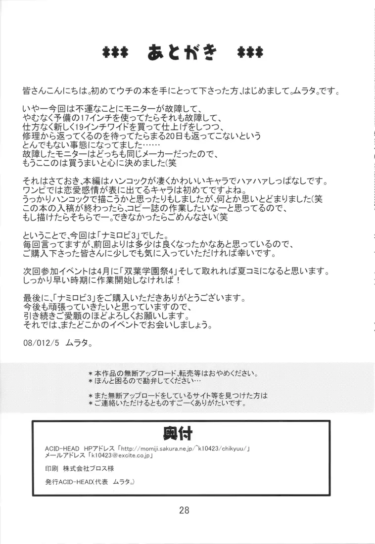 웹툰 이미지 29