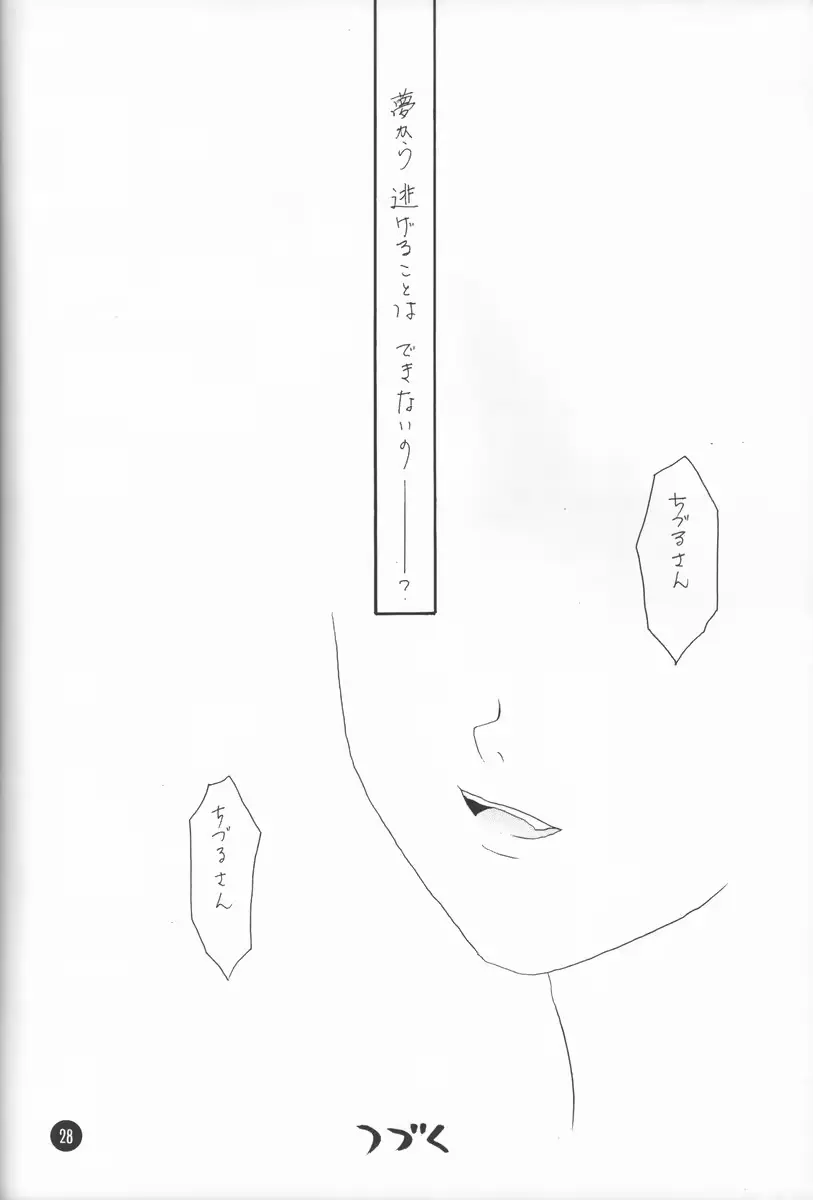 웹툰 이미지 27