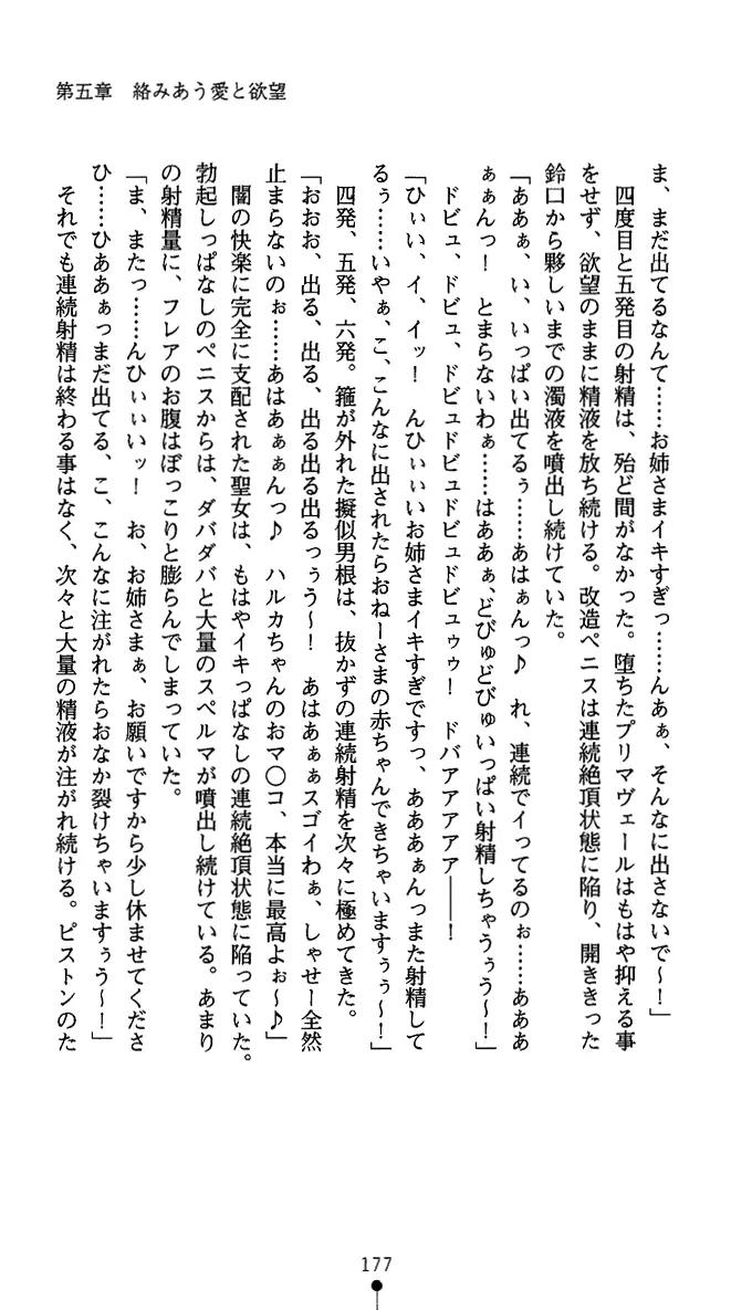 웹툰 이미지 189