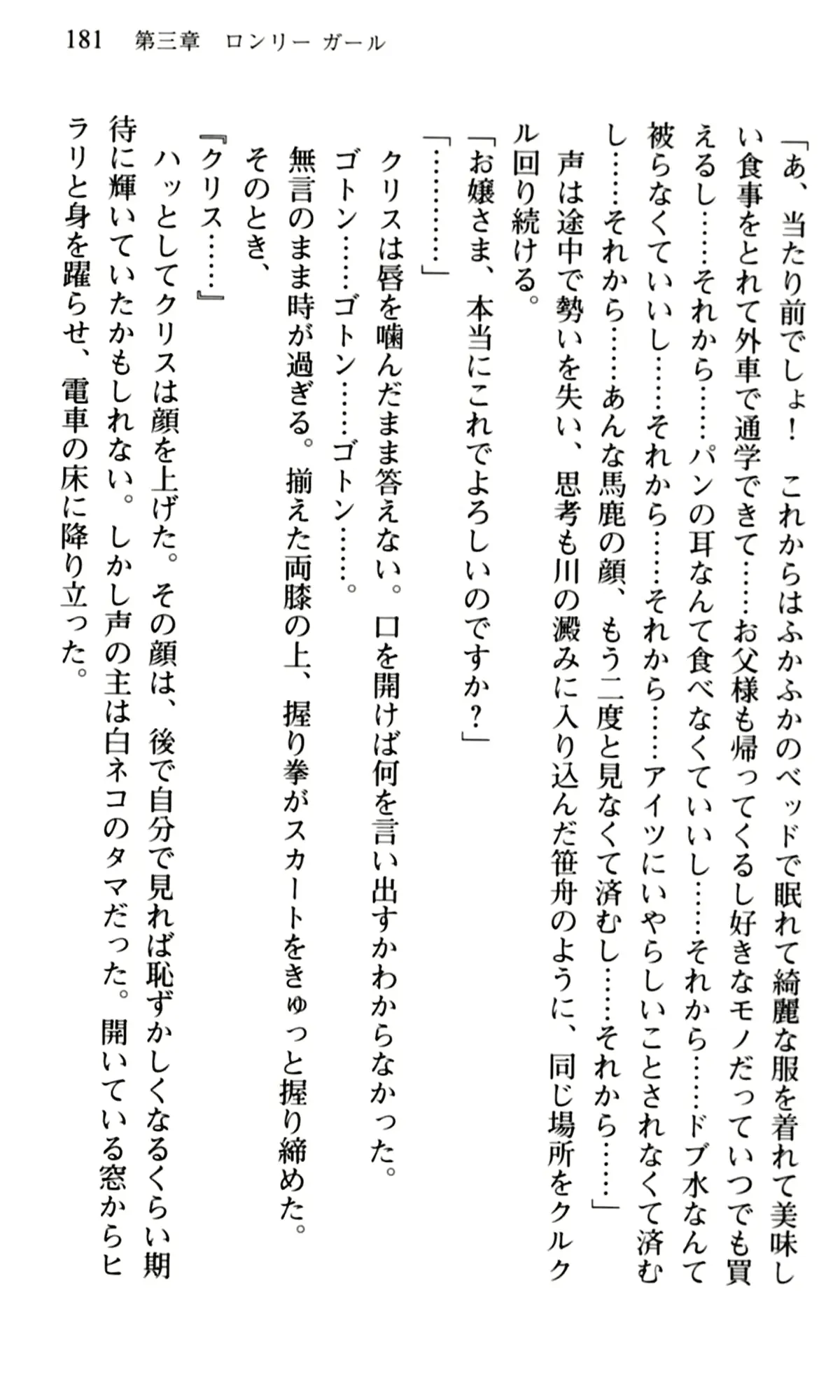 웹툰 이미지 182