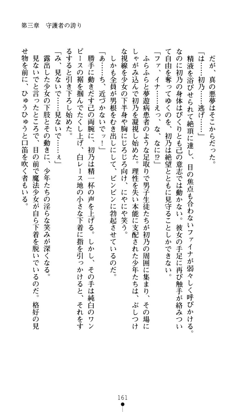 웹툰 이미지 178