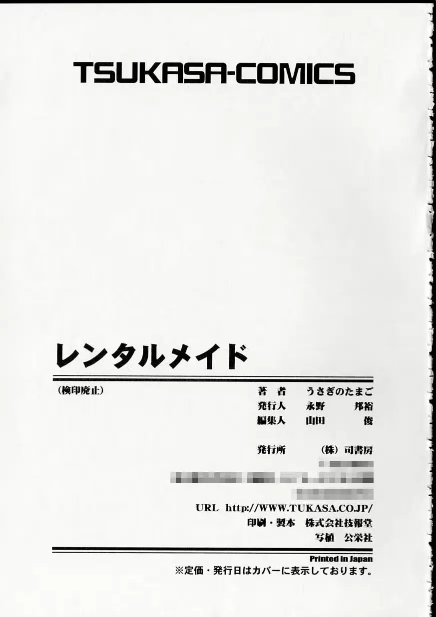 웹툰 이미지 167