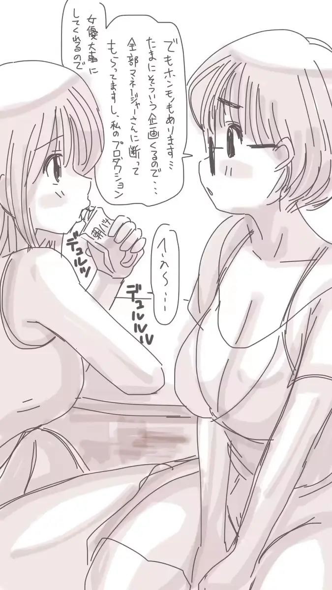 웹툰 이미지 28