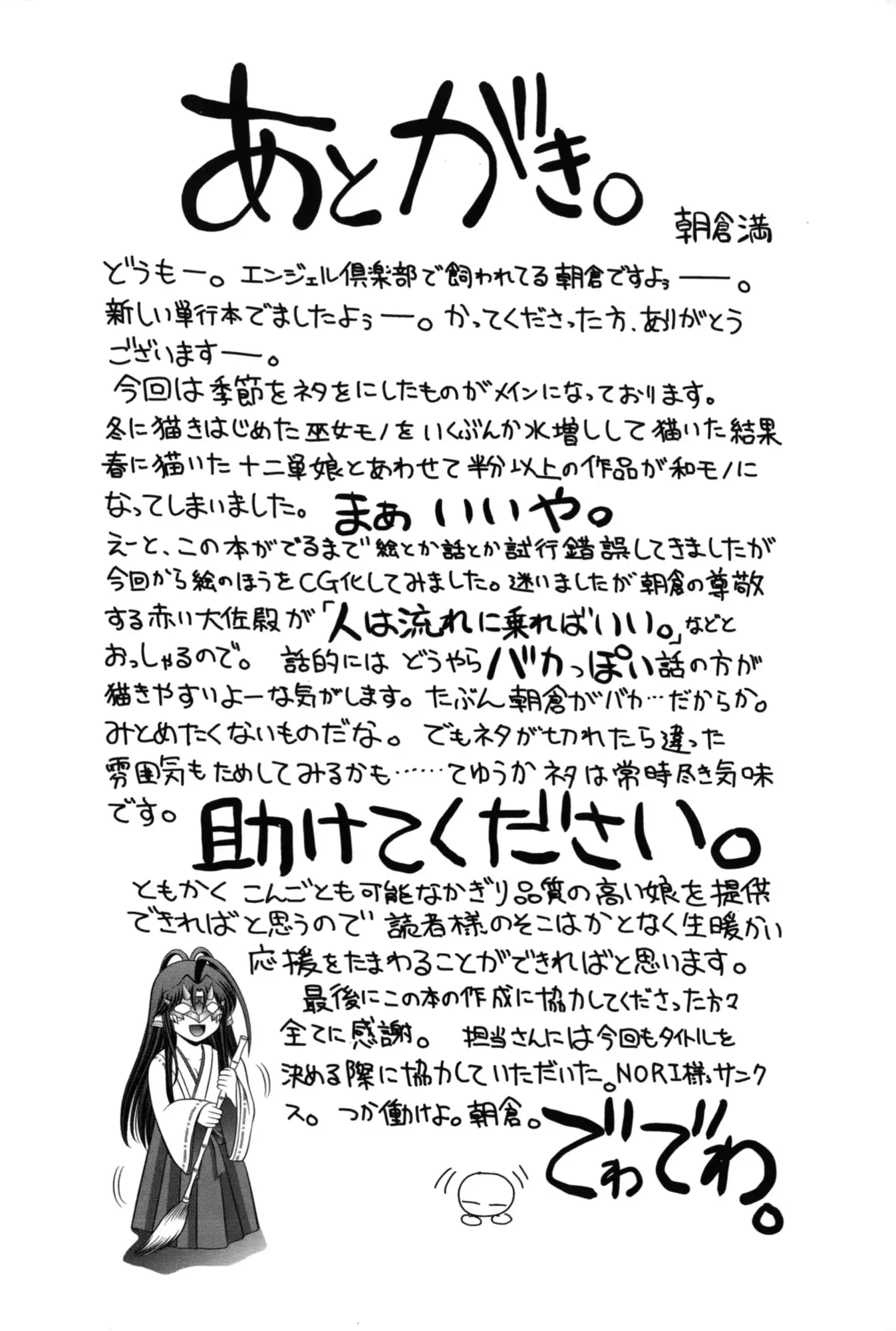 웹툰 이미지 179