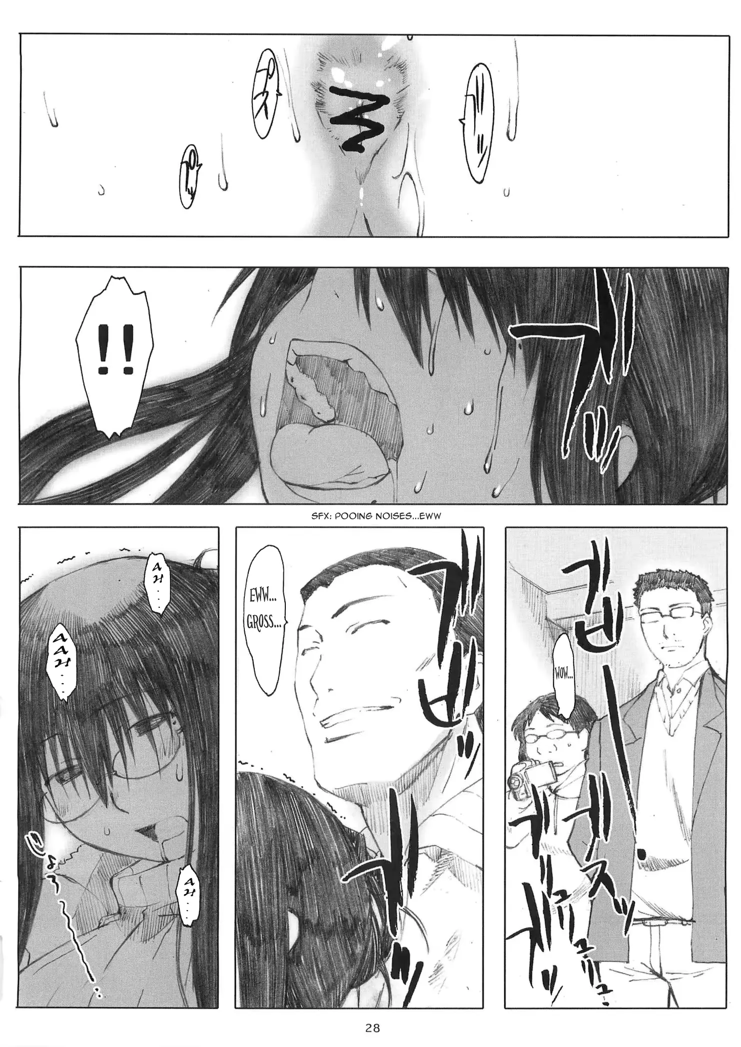 웹툰 이미지 26
