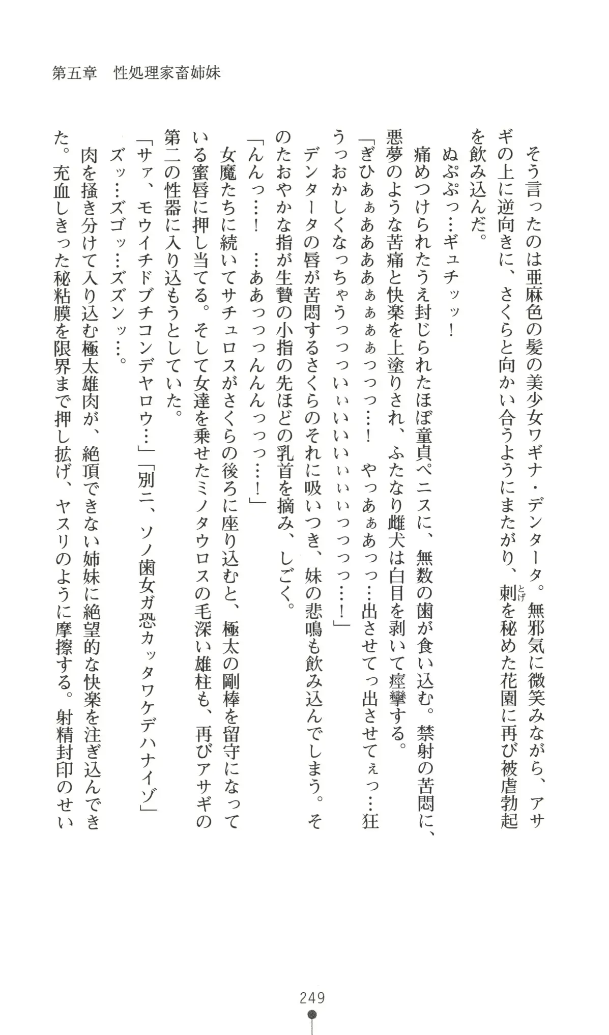 웹툰 이미지 249