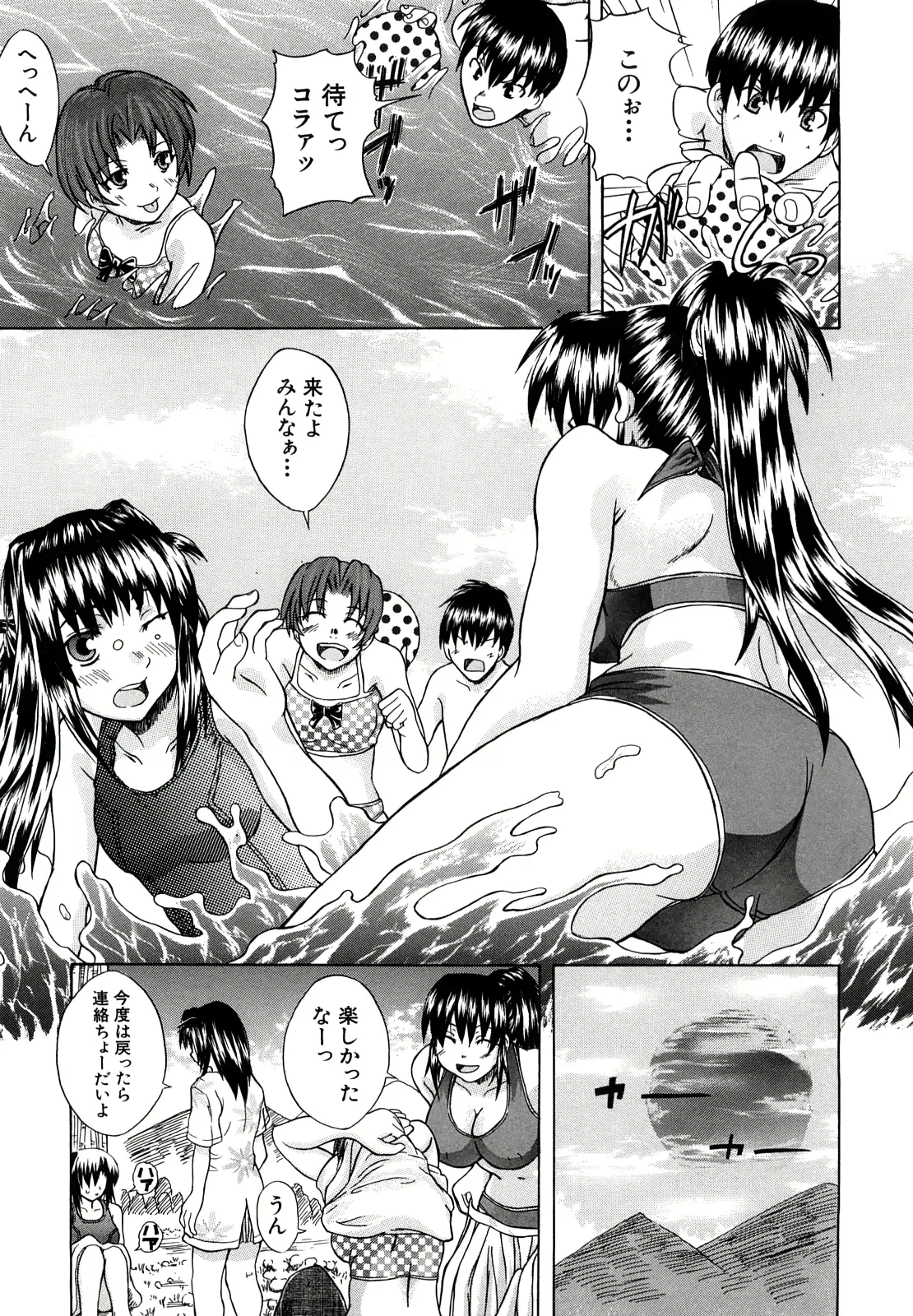 웹툰 이미지 155