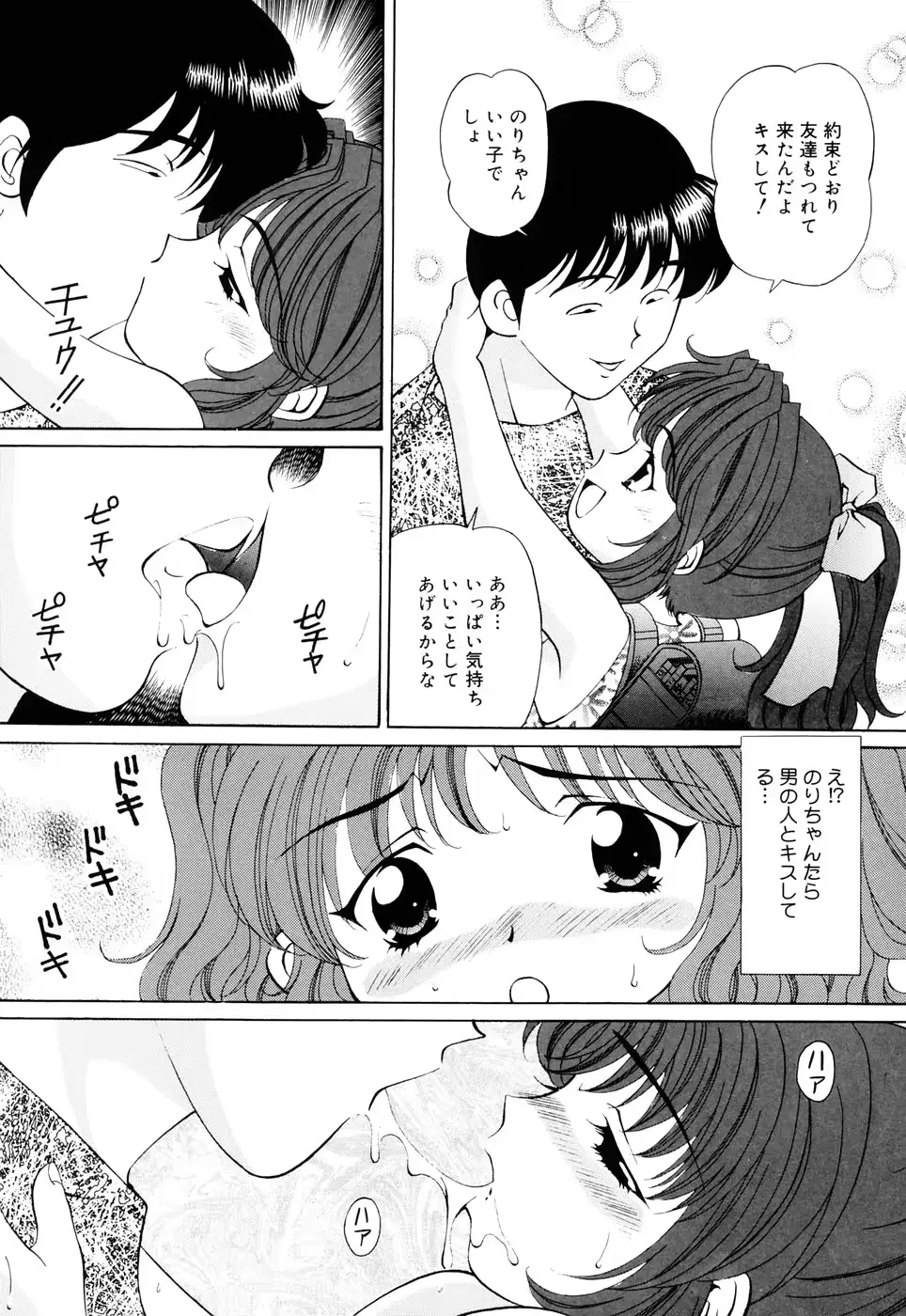 웹툰 이미지 53