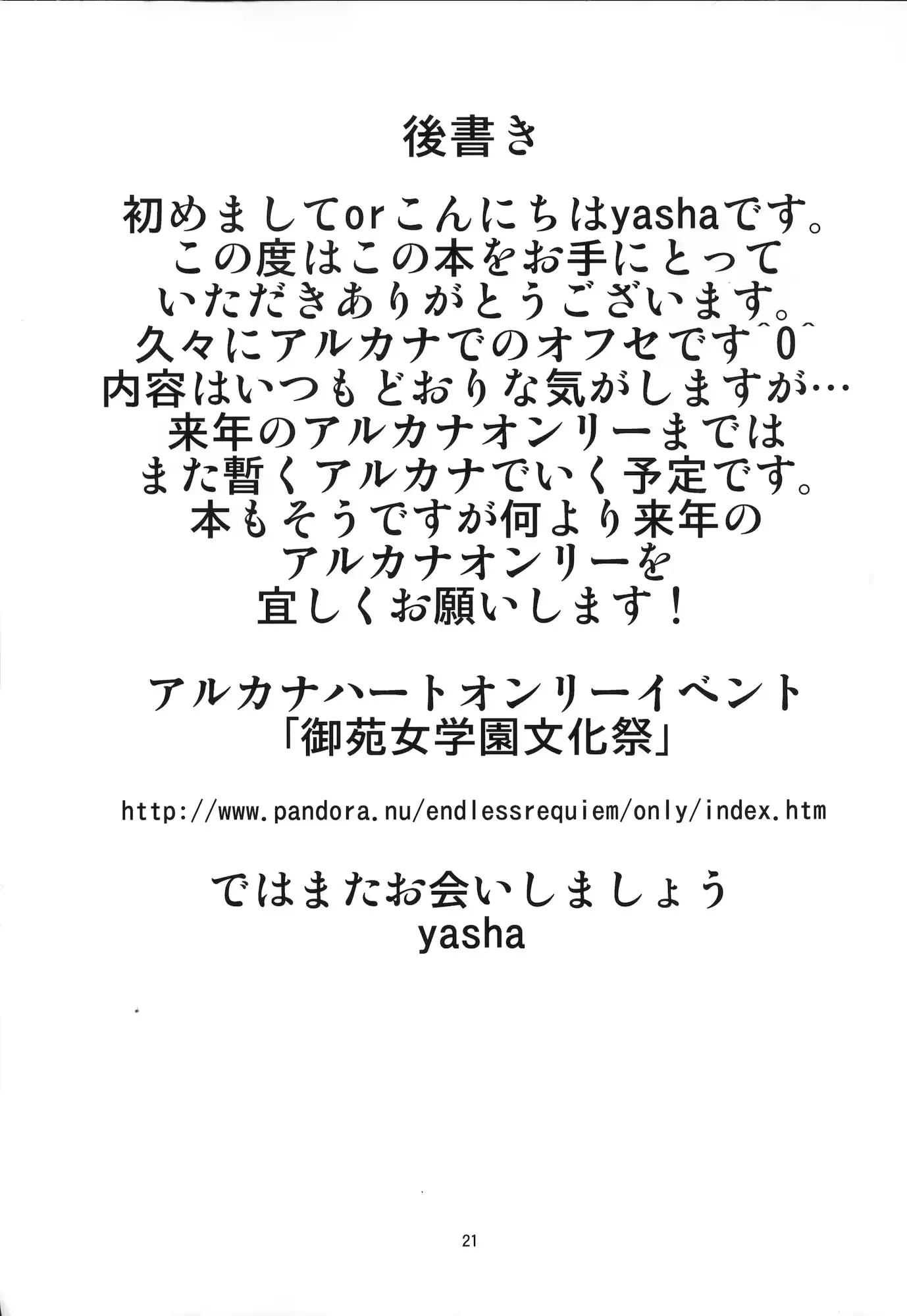 웹툰 이미지 19