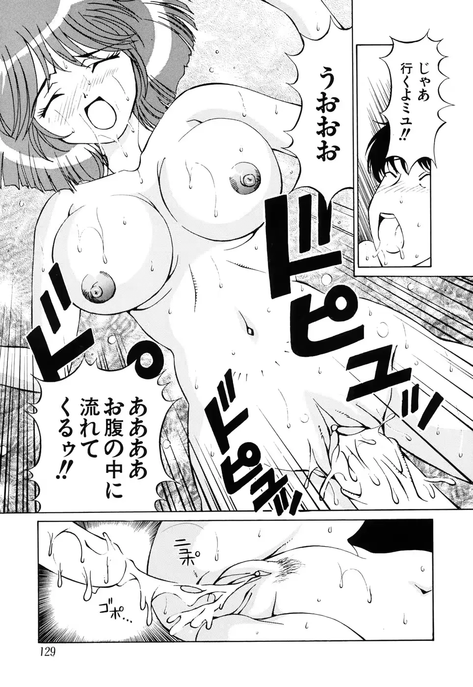 웹툰 이미지 134