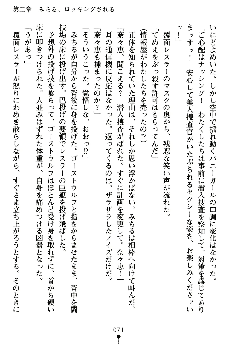 웹툰 이미지 83