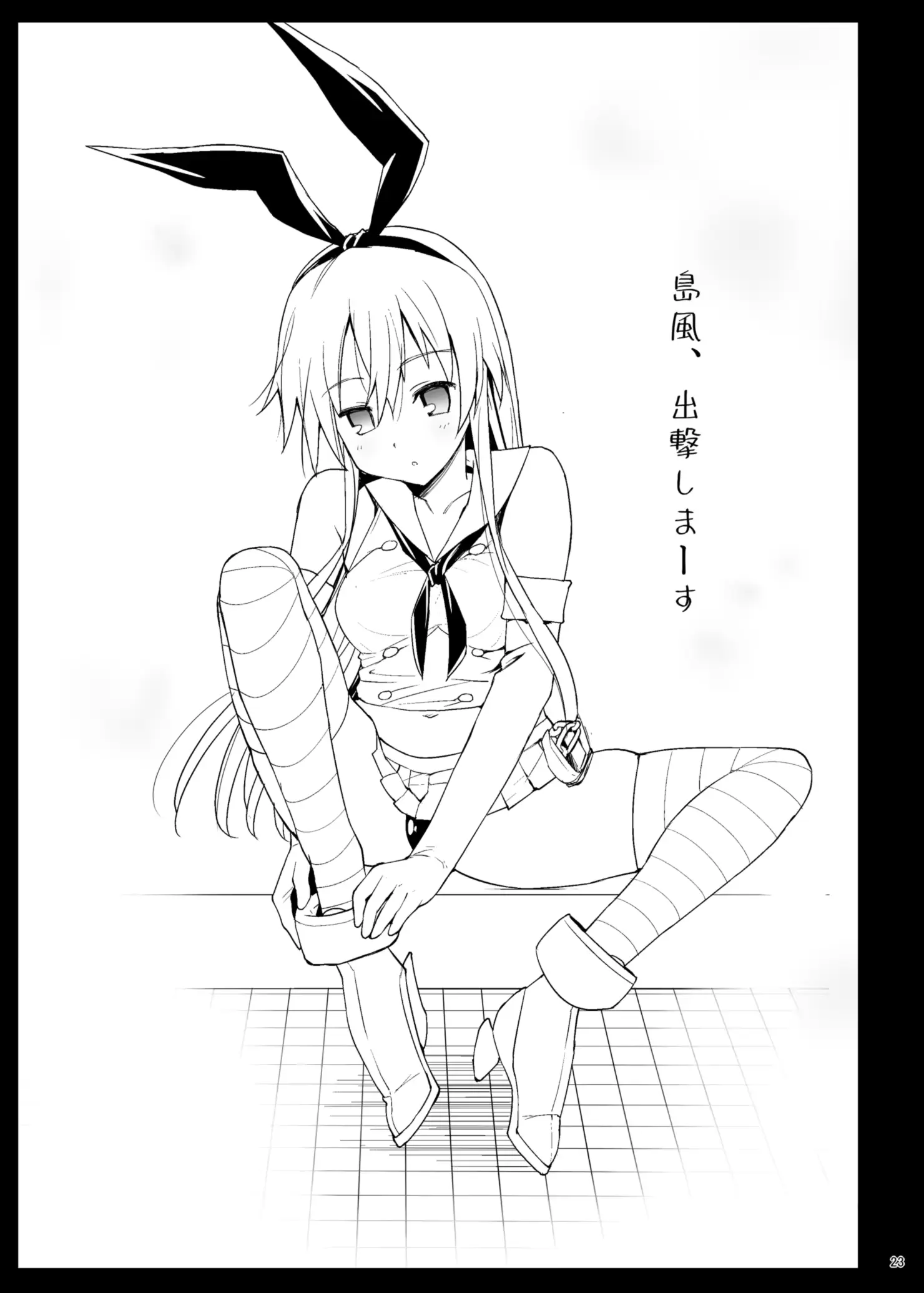 웹툰 이미지 24