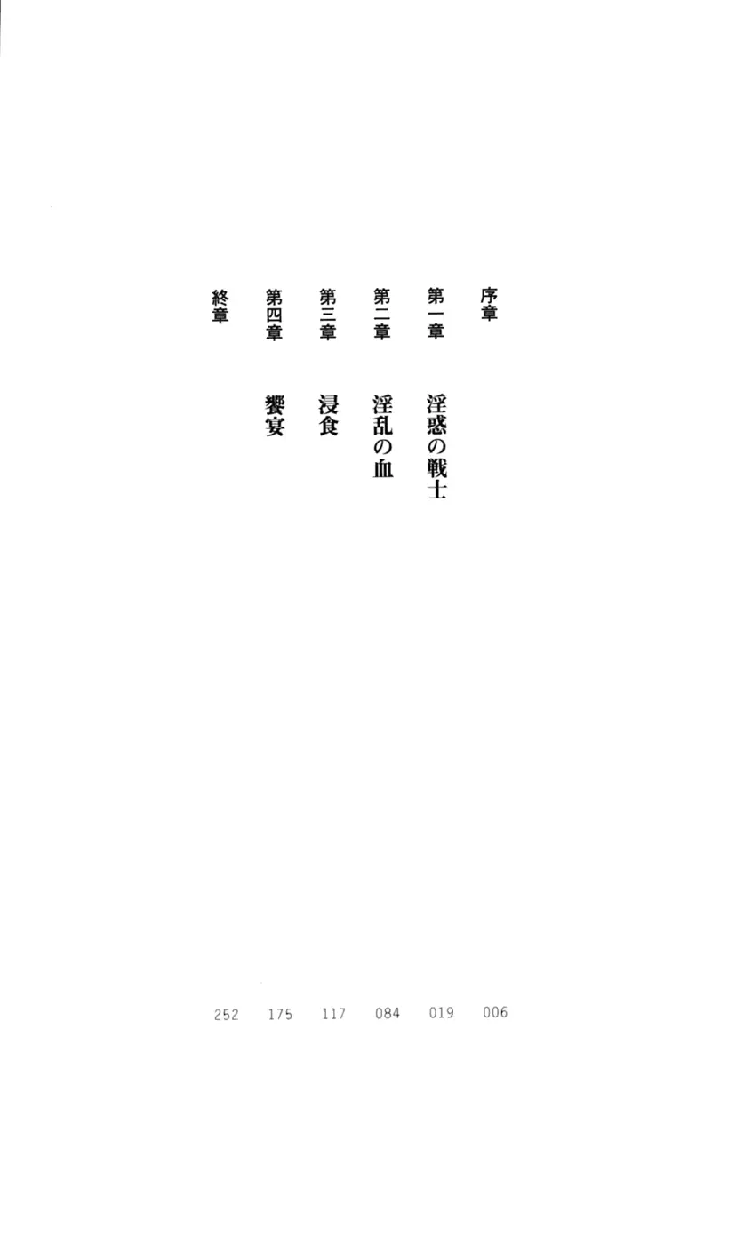 웹툰 이미지 17