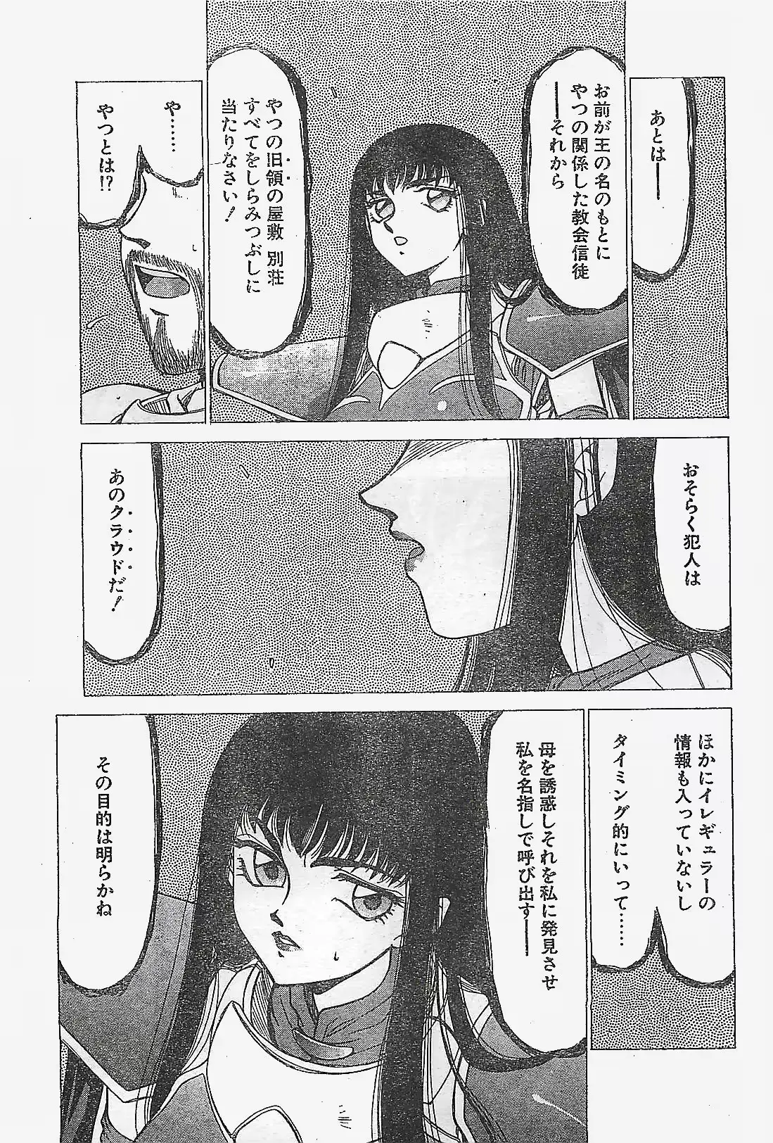 웹툰 이미지 60