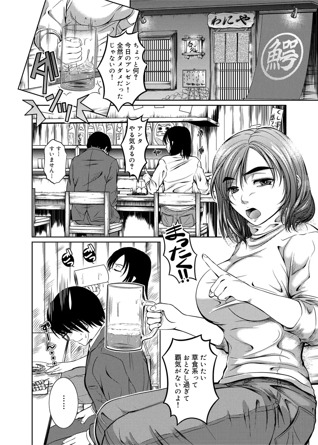 웹툰 이미지 206