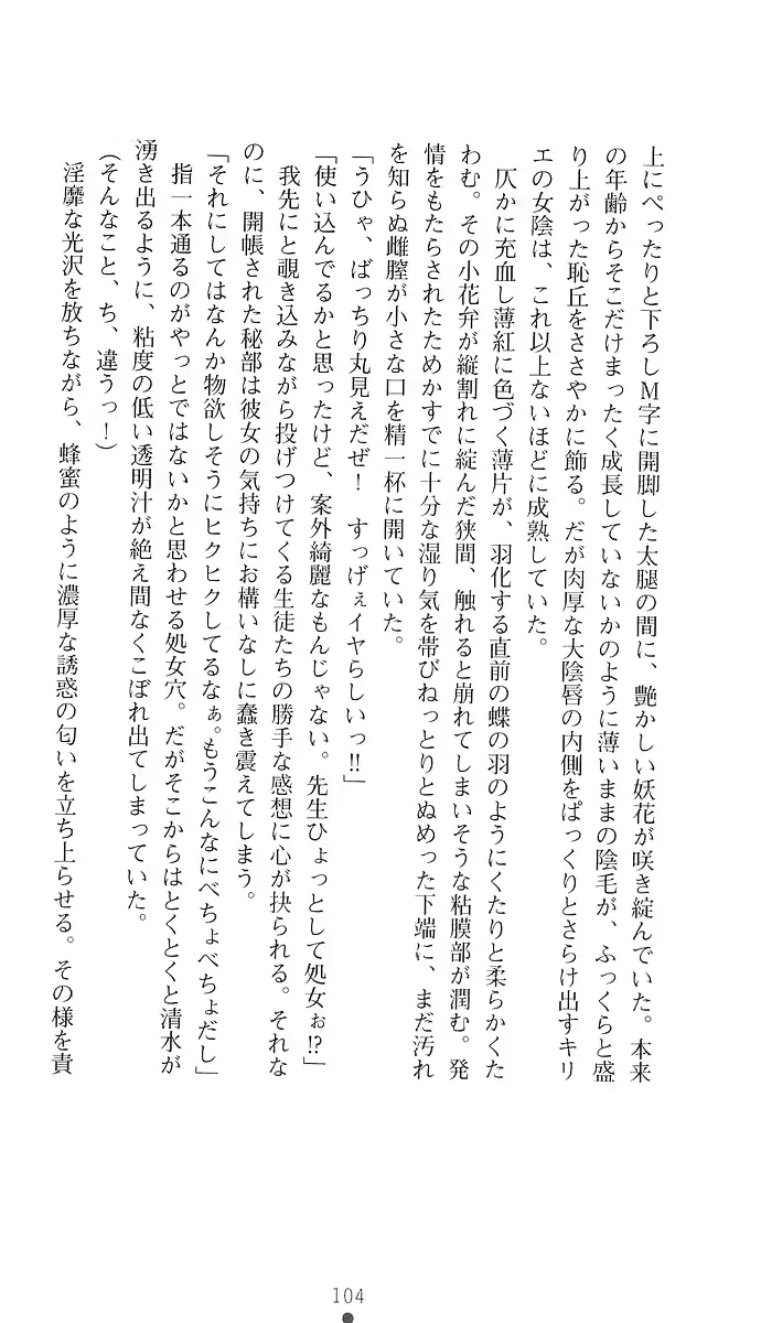 웹툰 이미지 112