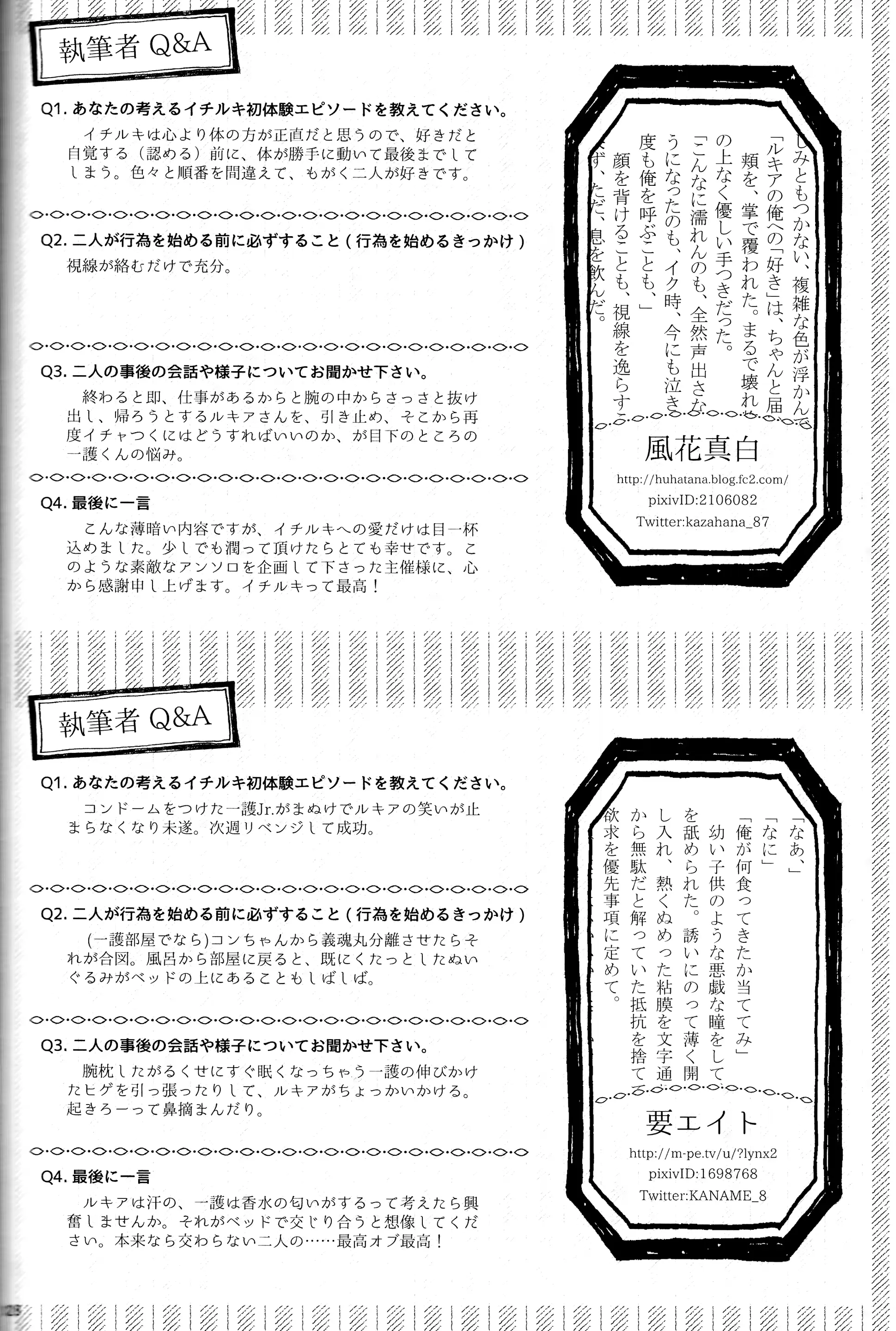 웹툰 이미지 66