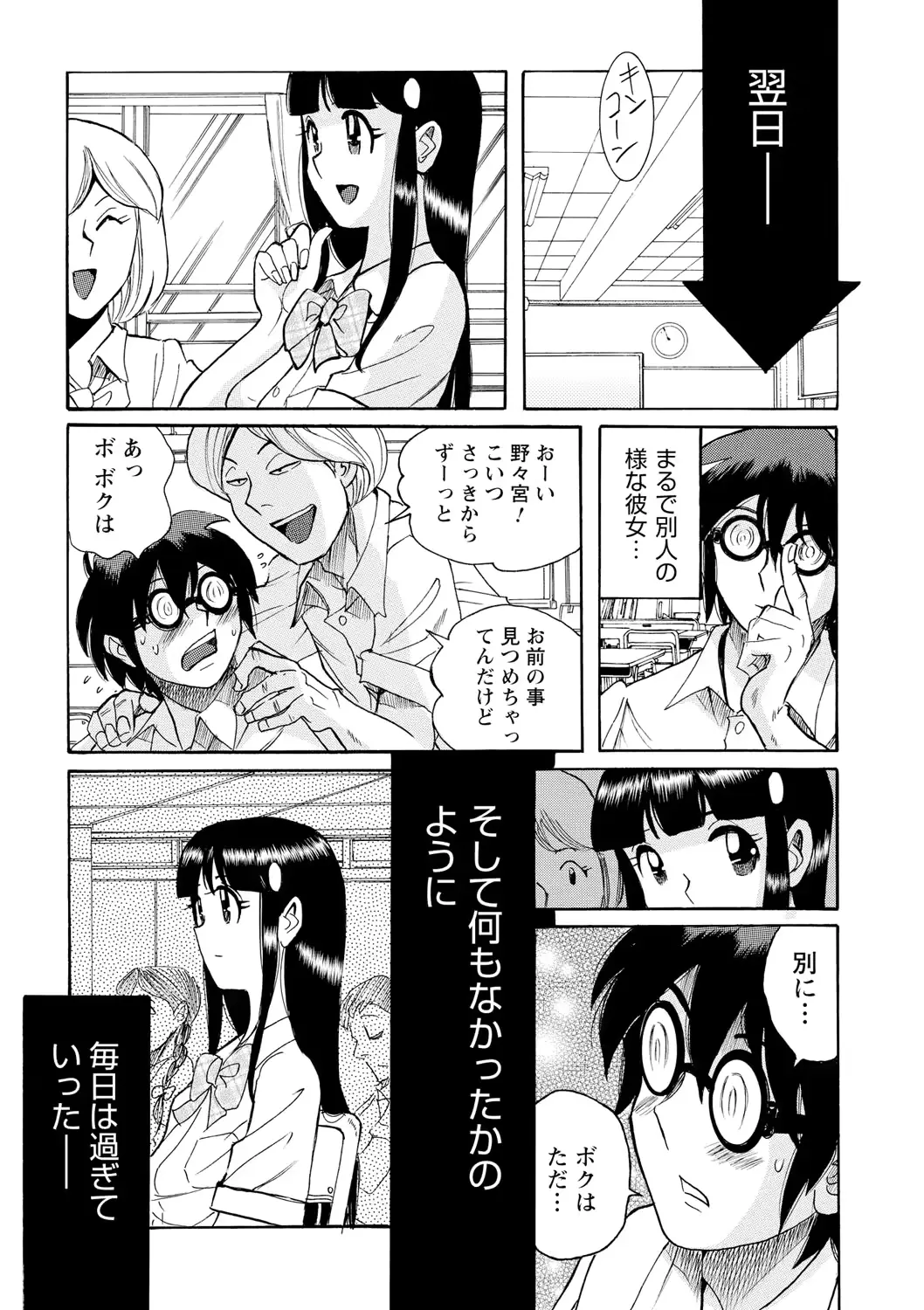 웹툰 이미지 179