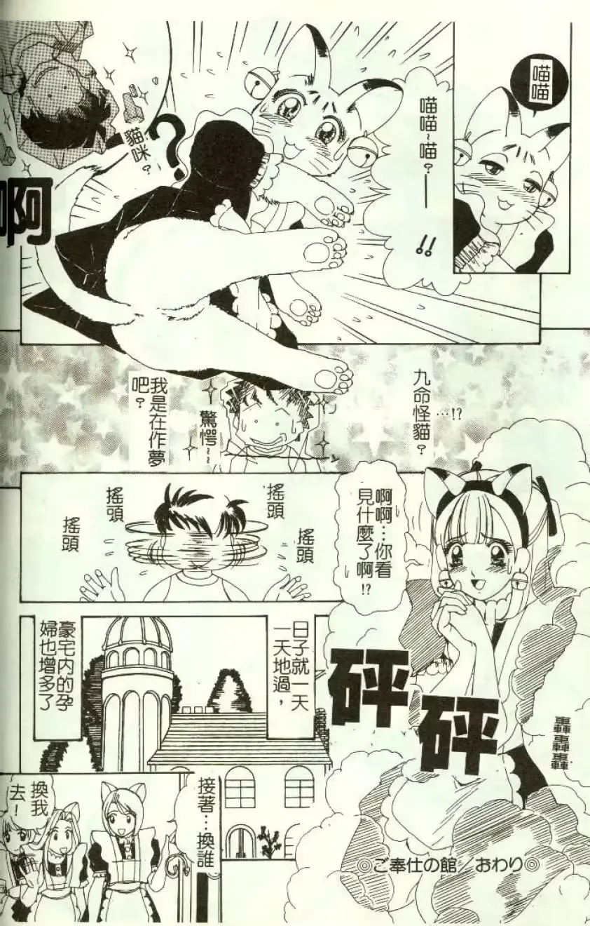 웹툰 이미지 18