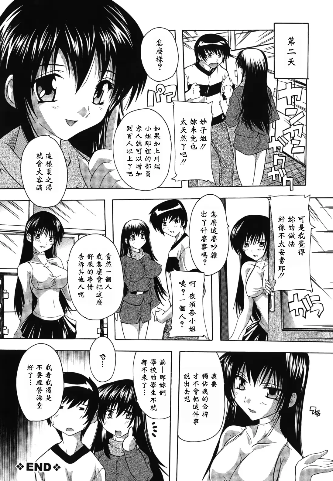 웹툰 이미지 64