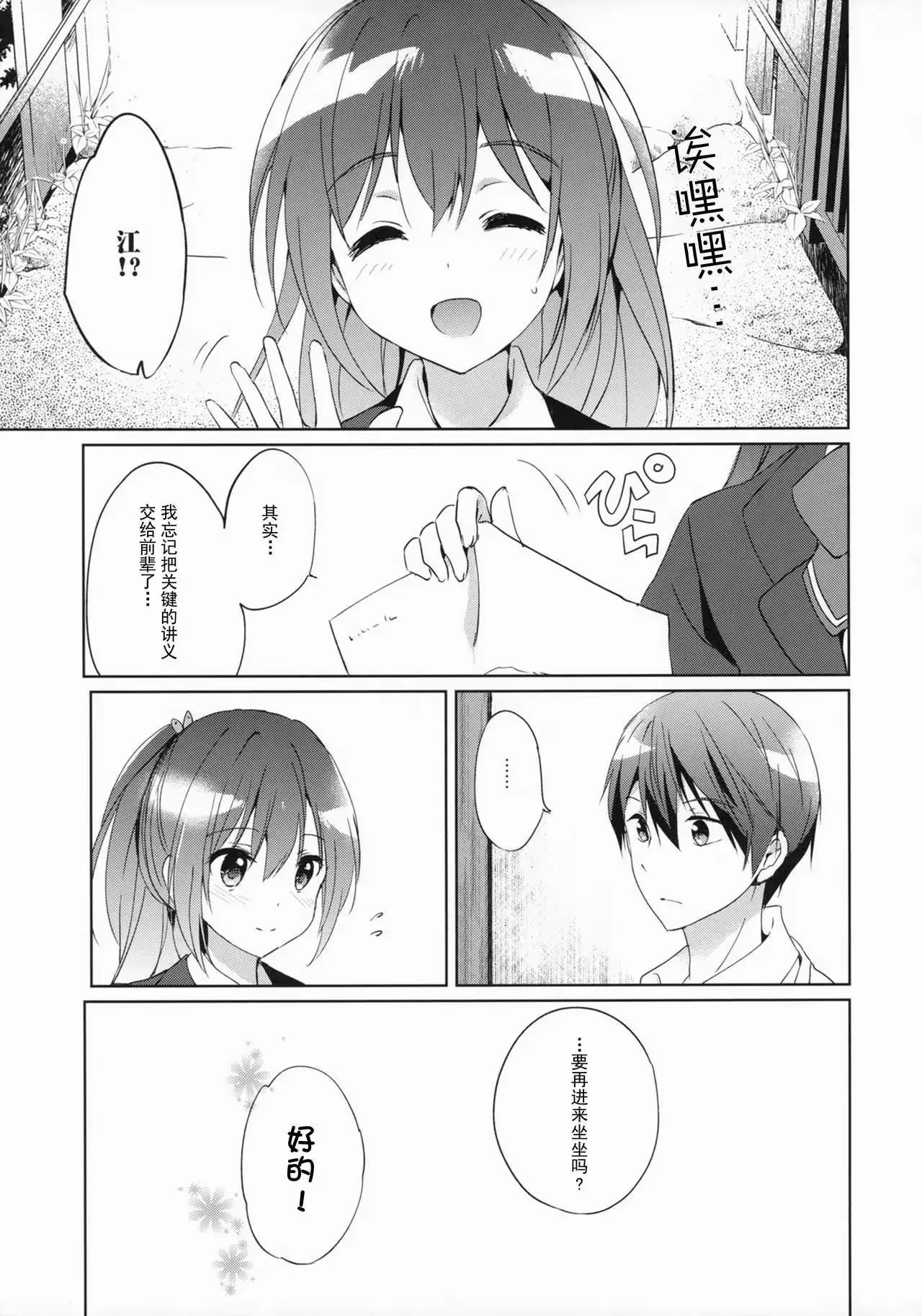 웹툰 이미지 29
