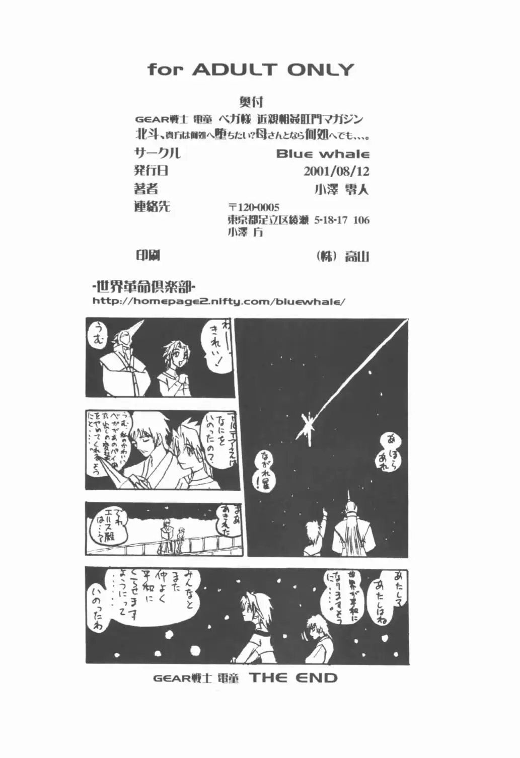 웹툰 이미지 32